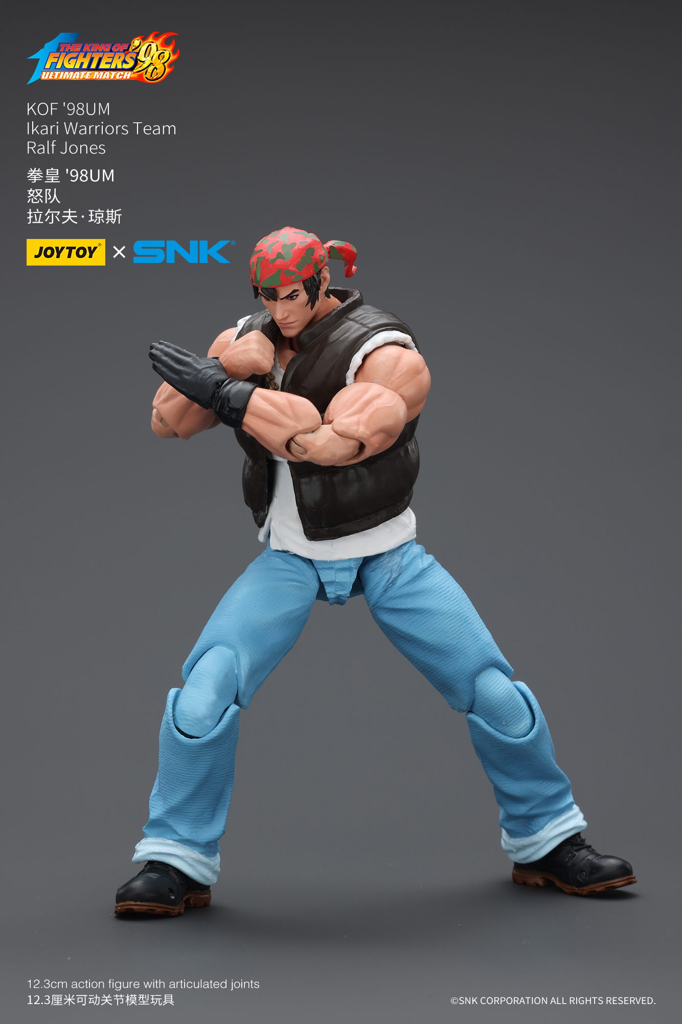 JoyToy King of Fighter 98UM Ikari Warriors Team