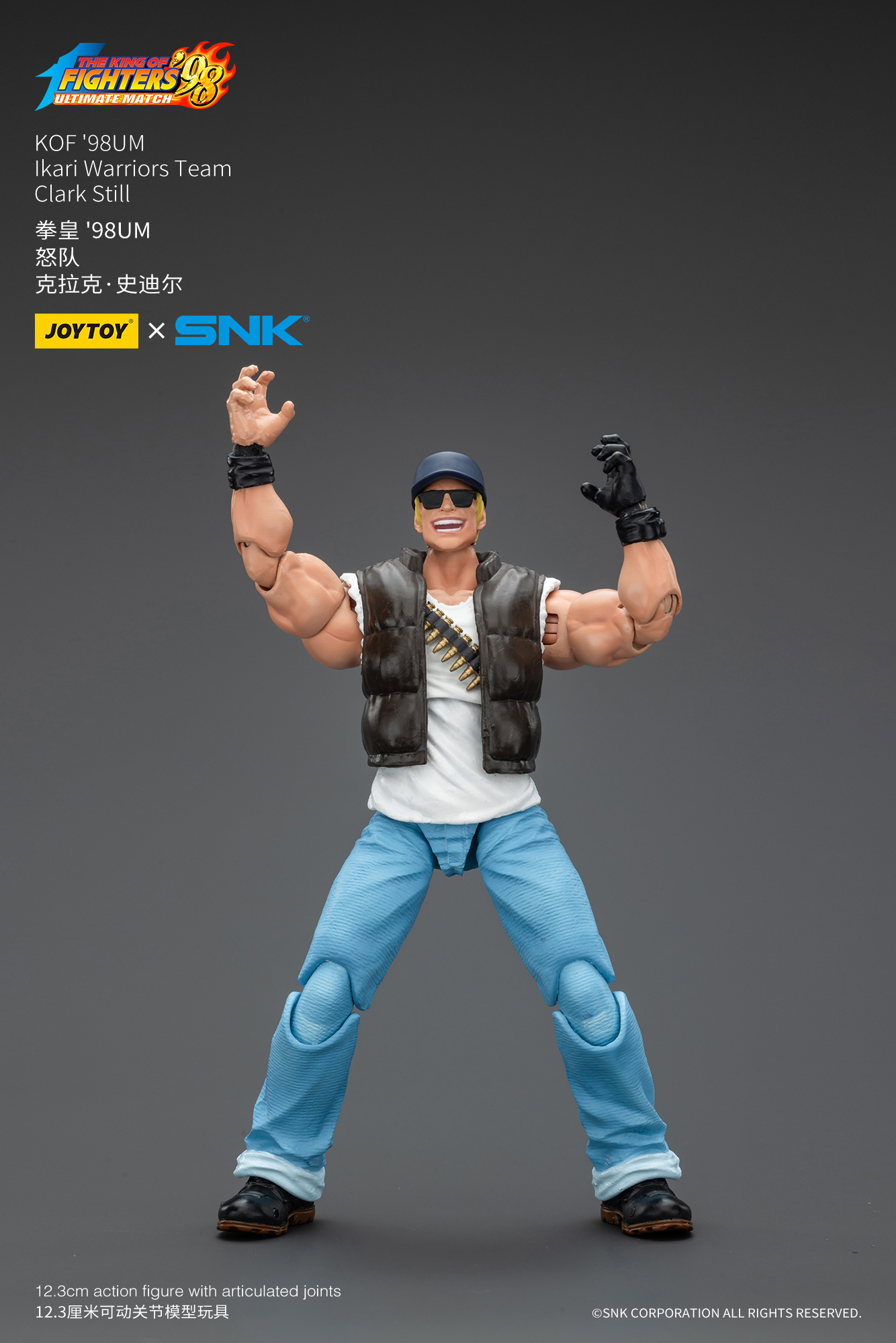 JoyToy King of Fighter 98UM Ikari Warriors Team