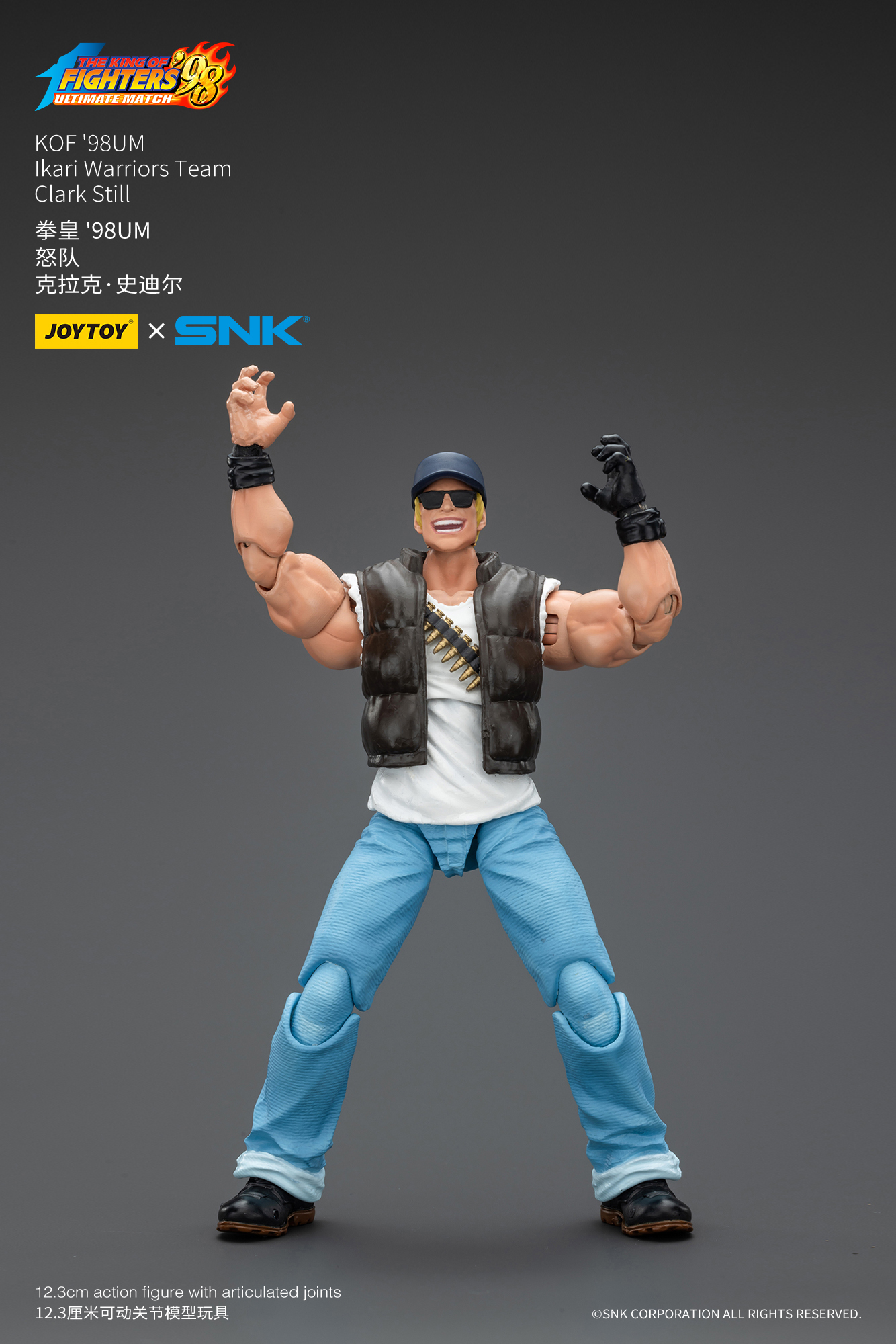 JoyToy King of Fighter 98UM Ikari Warriors Team