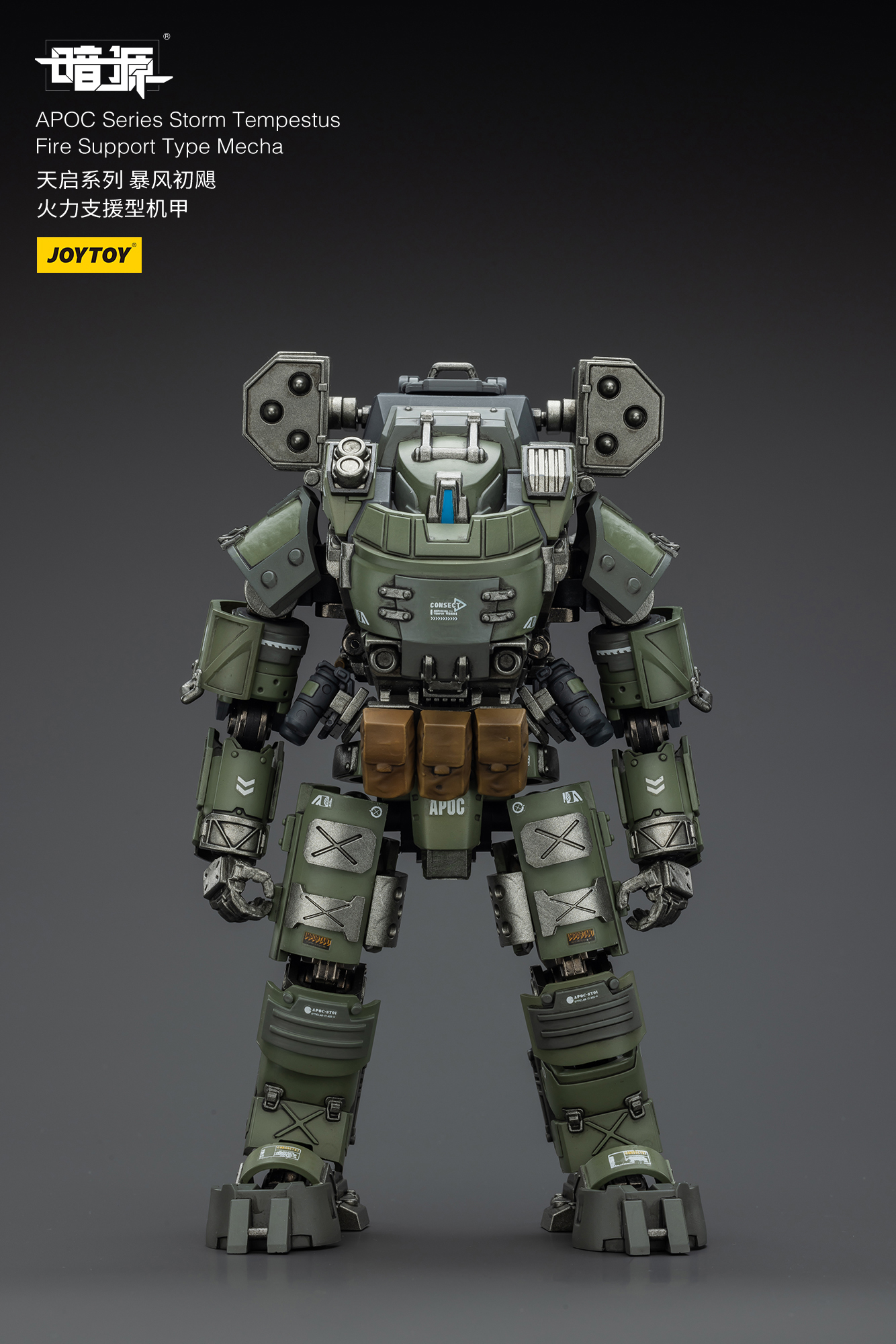 JOYTOY Action Figure Dark Source APOC Series – Joytoy Figure