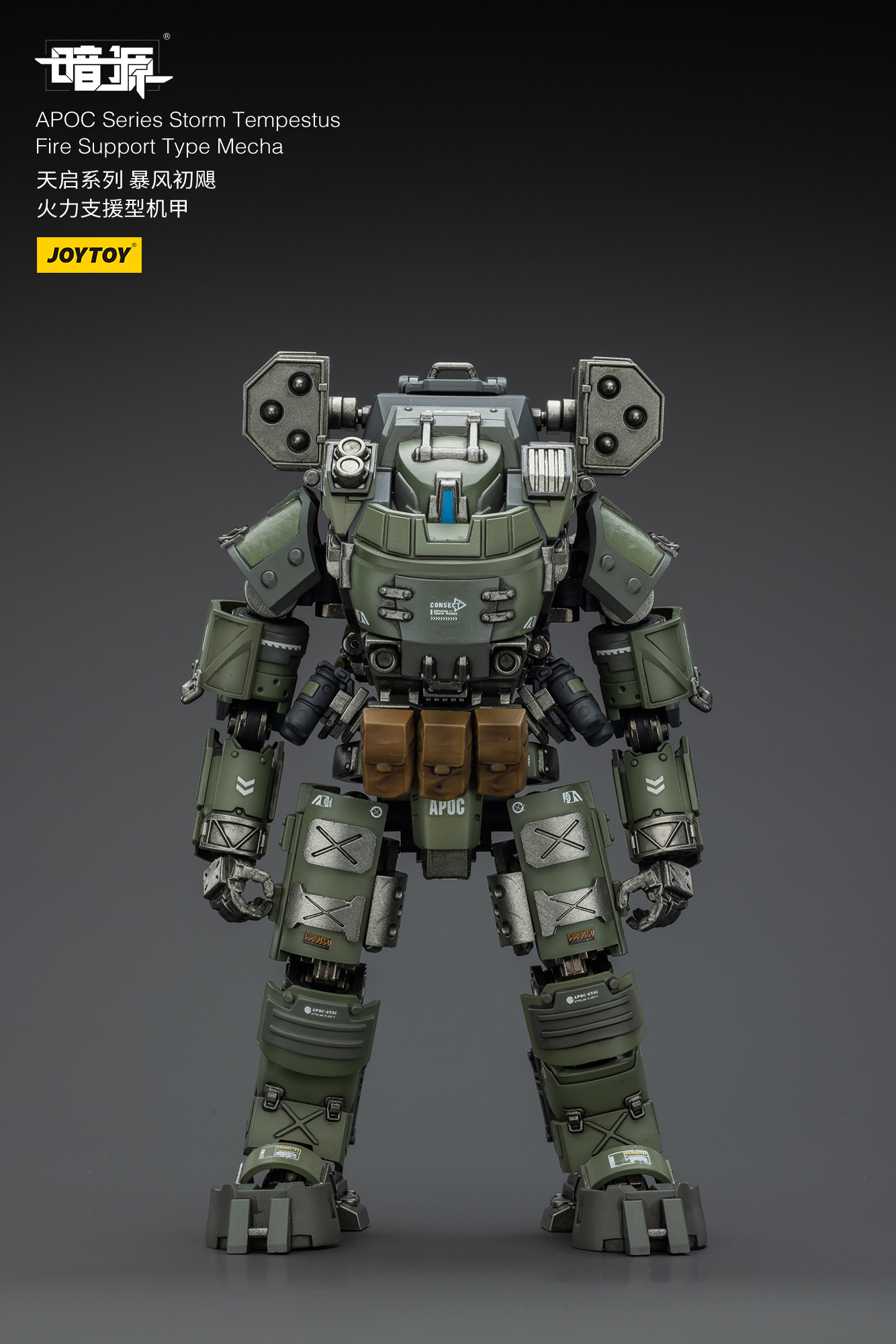 JOYTOY Action Figure Dark Source APOC Series