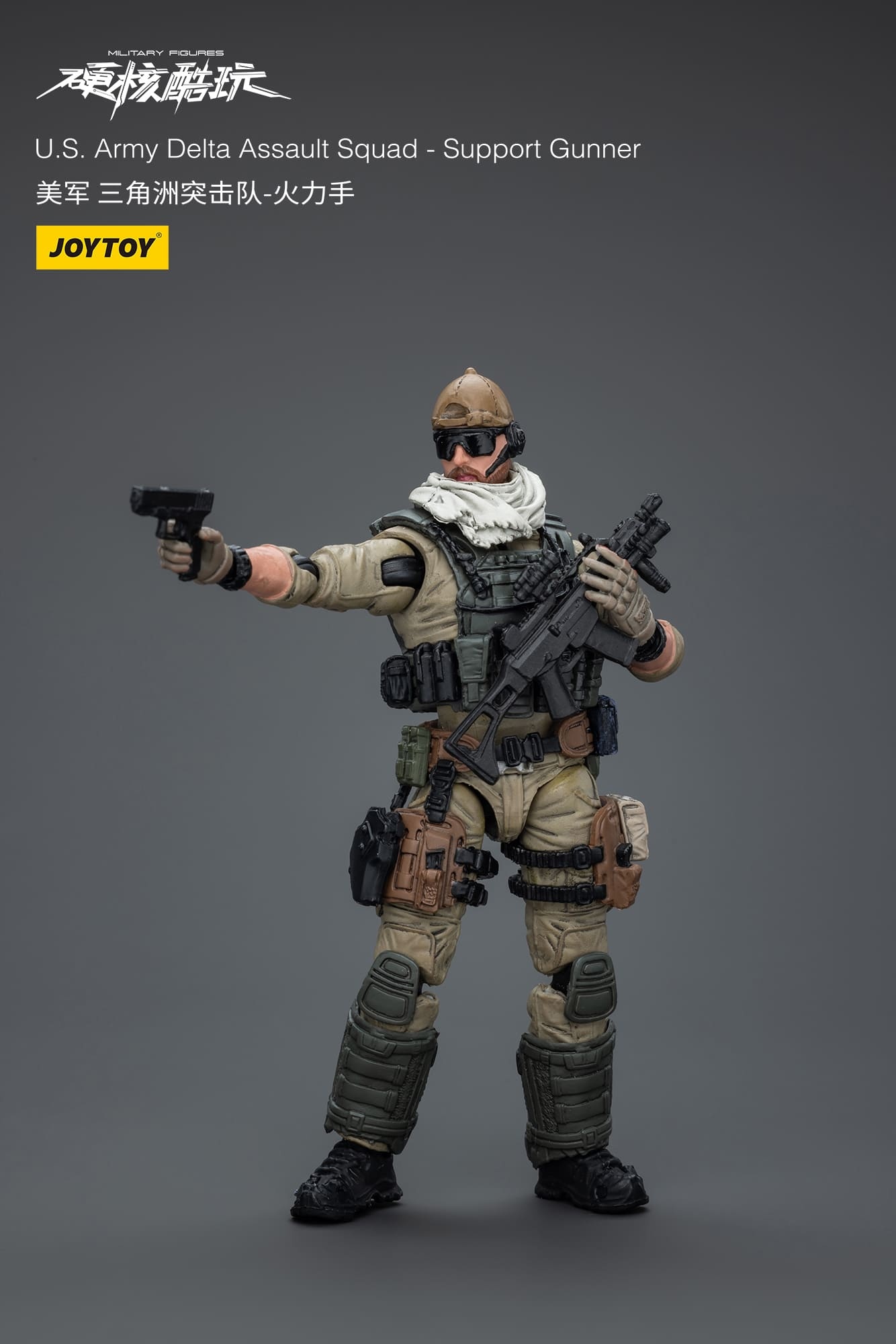 JOYTOY Action Figure U.S.Army Delta Assault Squad