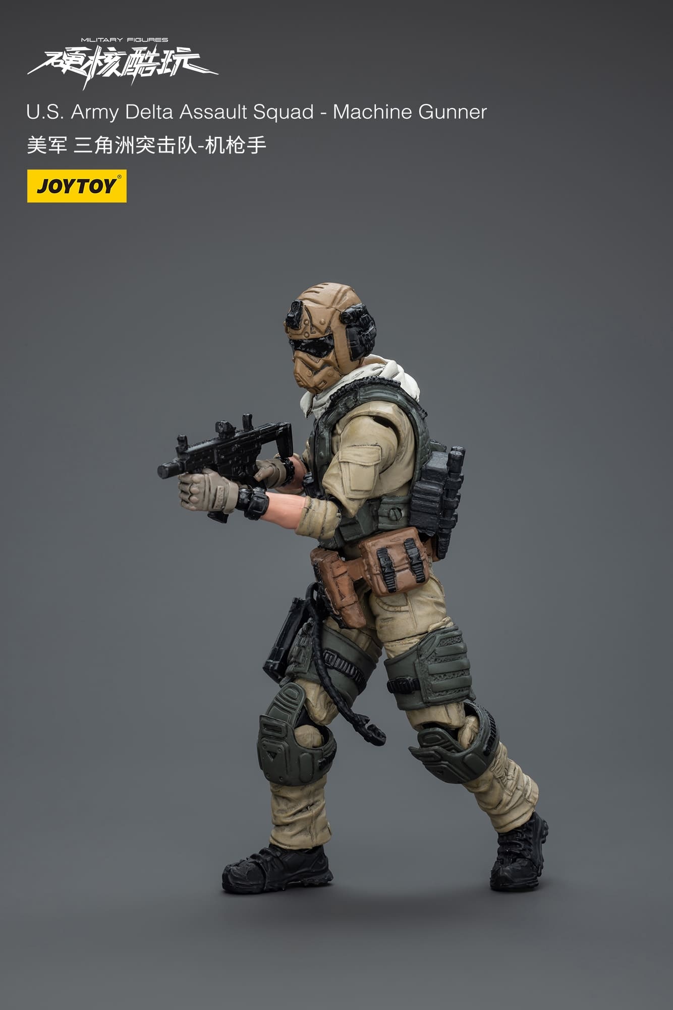 JOYTOY Action Figure U.S.Army Delta Assault Squad