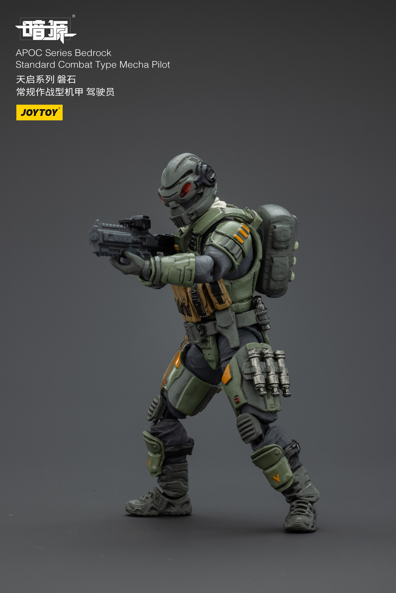 JOYTOY Action Figure Dark Source APOC Series