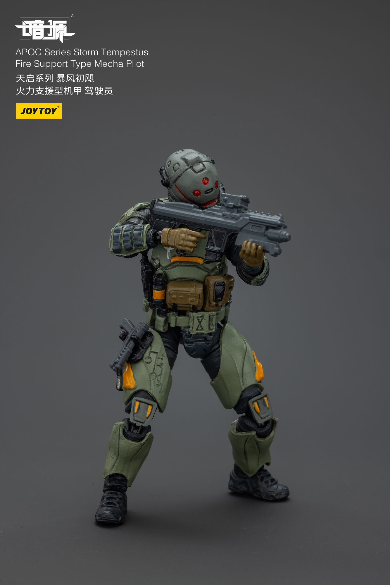 JOYTOY Action Figure Dark Source APOC Series