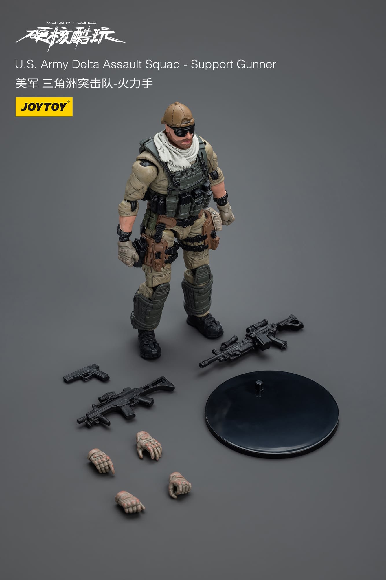 JOYTOY Action Figure U.S.Army Delta Assault Squad