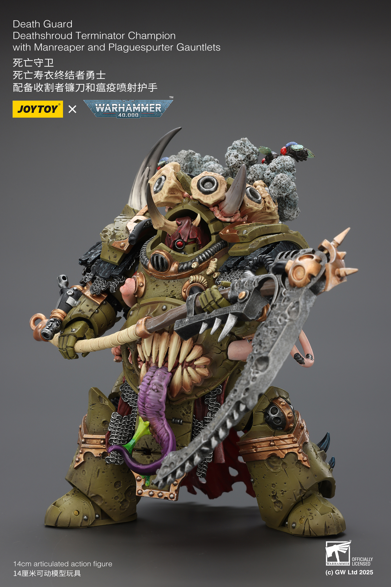 JoyToy WH40K Death Guard Deathshroud Terminator Squad