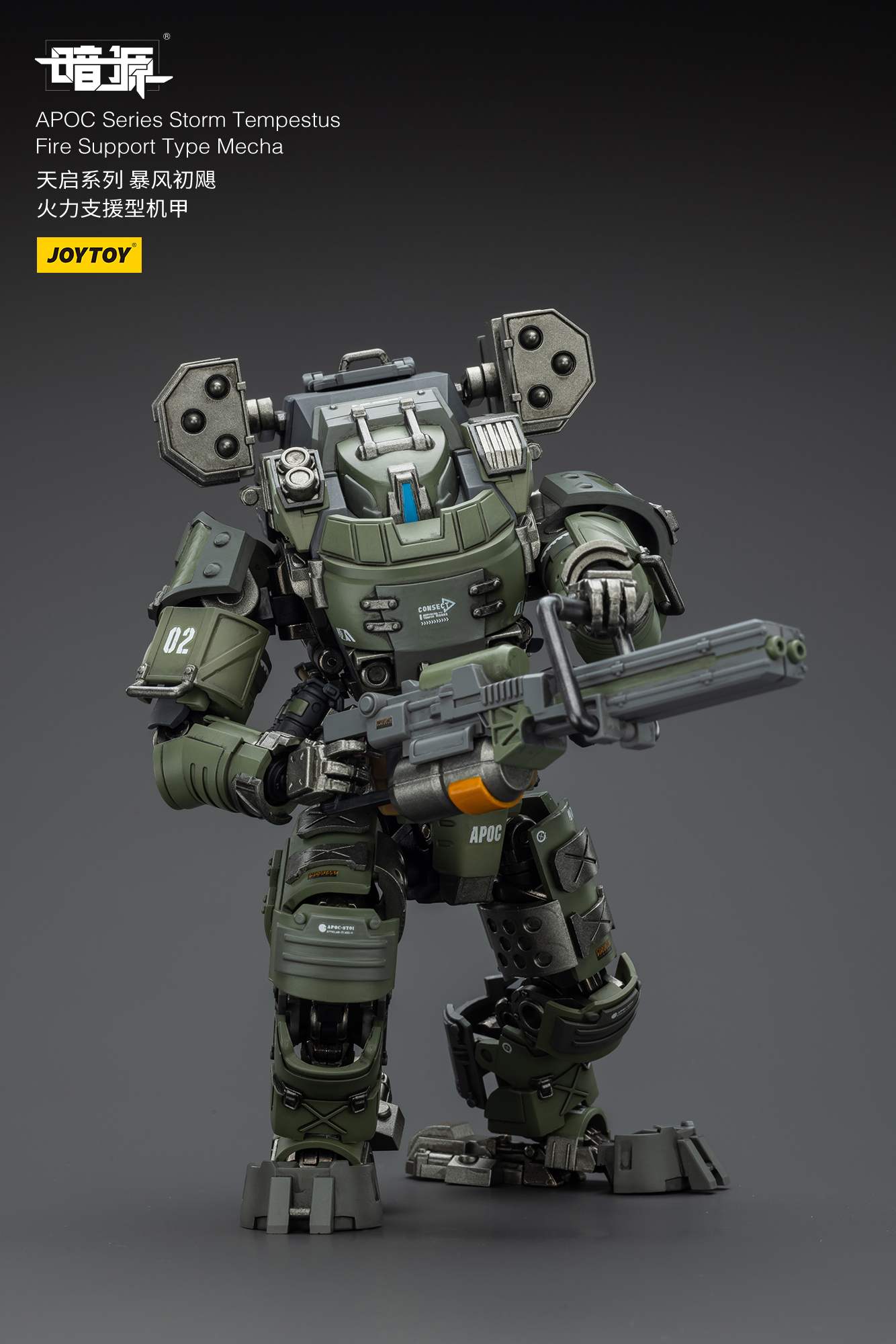 JOYTOY Action Figure Dark Source APOC Series