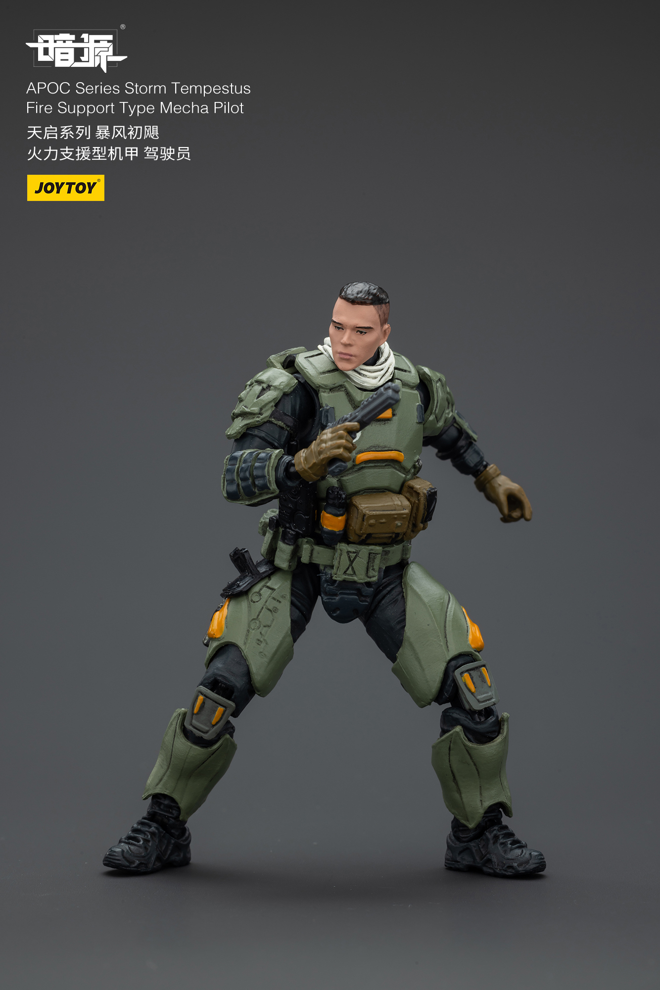 JOYTOY Action Figure Dark Source APOC Series