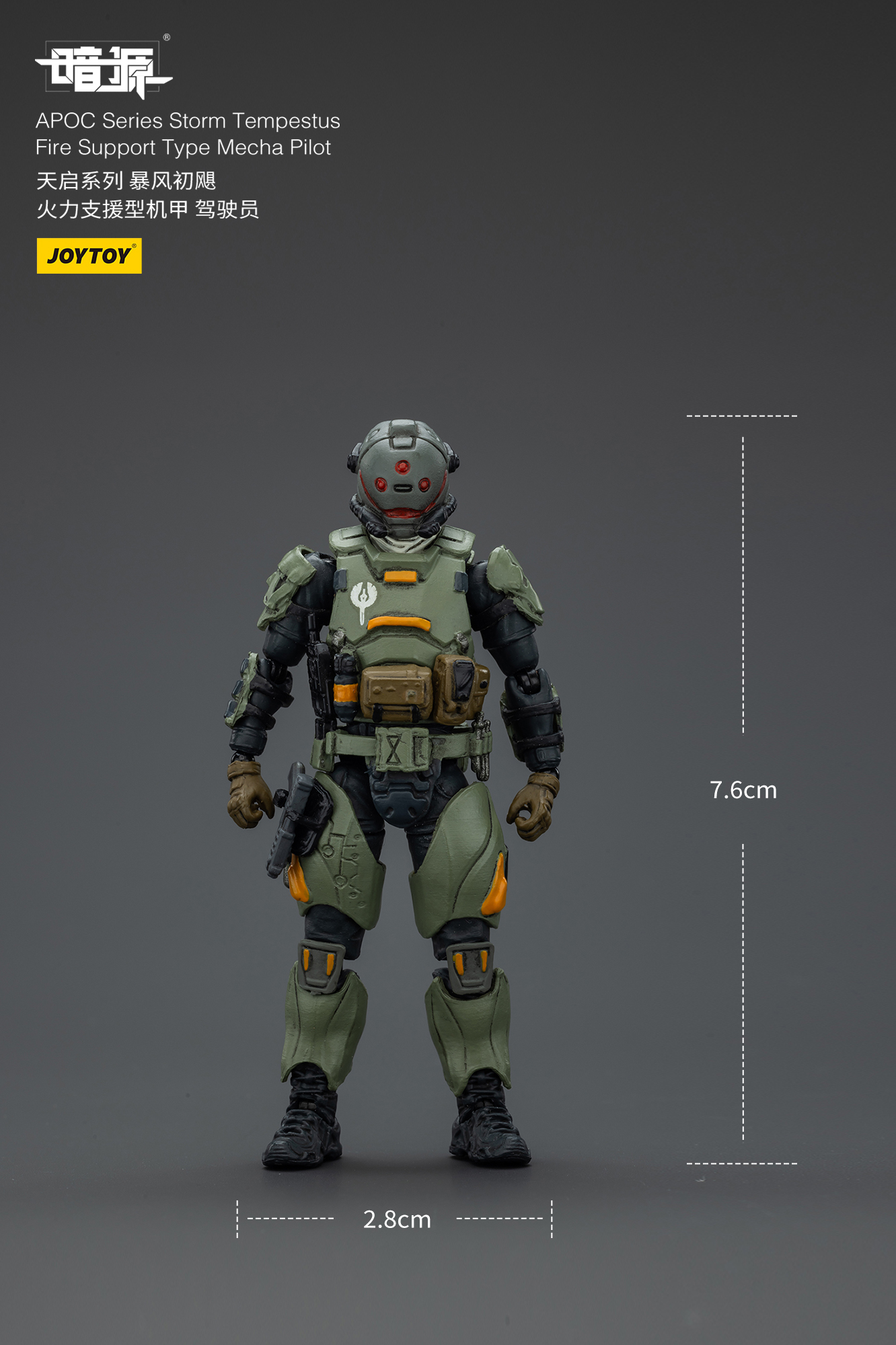 JOYTOY Action Figure Dark Source APOC Series – Joytoy Figure
