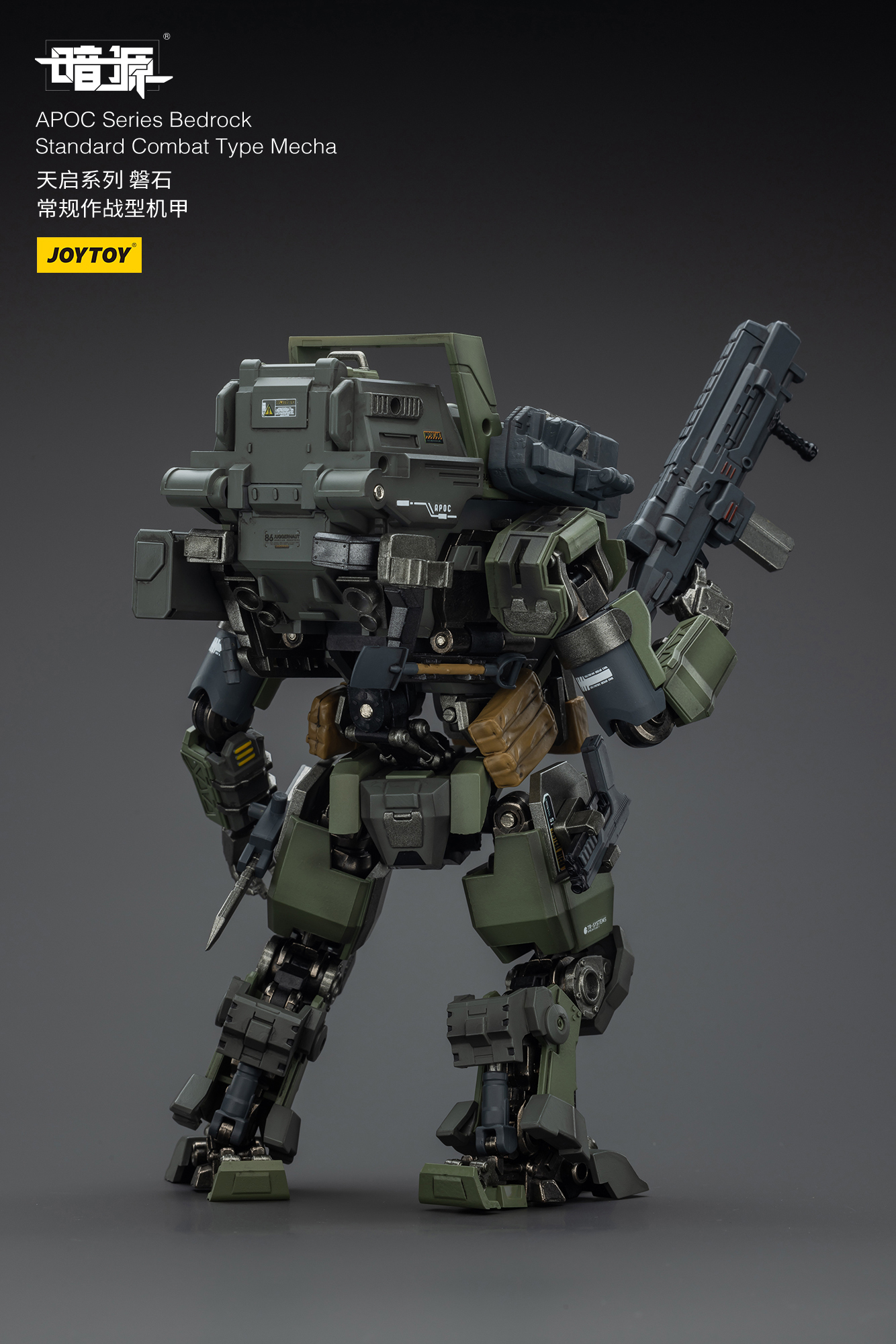 JOYTOY Action Figure Dark Source APOC Series