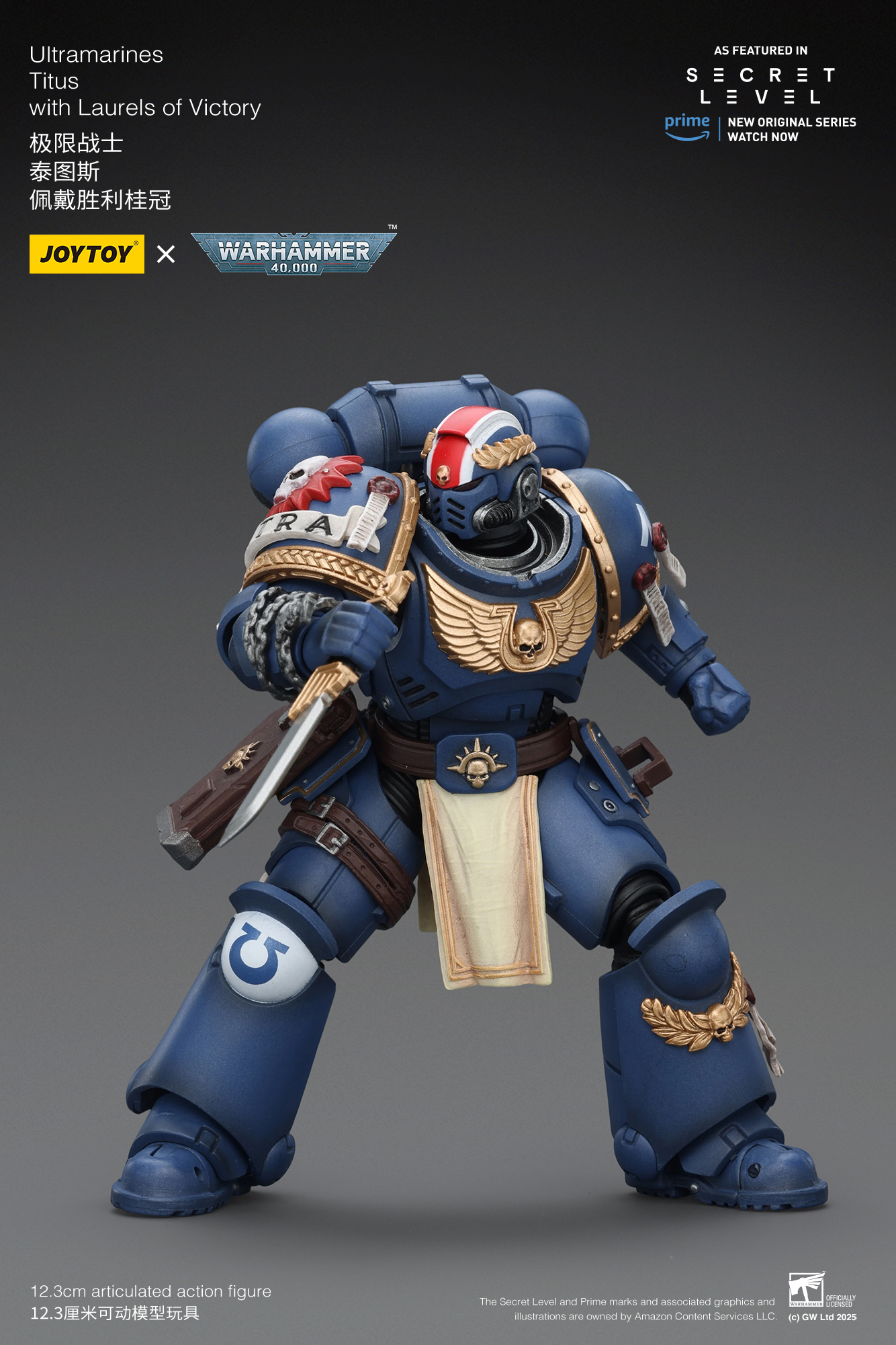 JoyToy WH40K Ultramarines Secret Level Squad