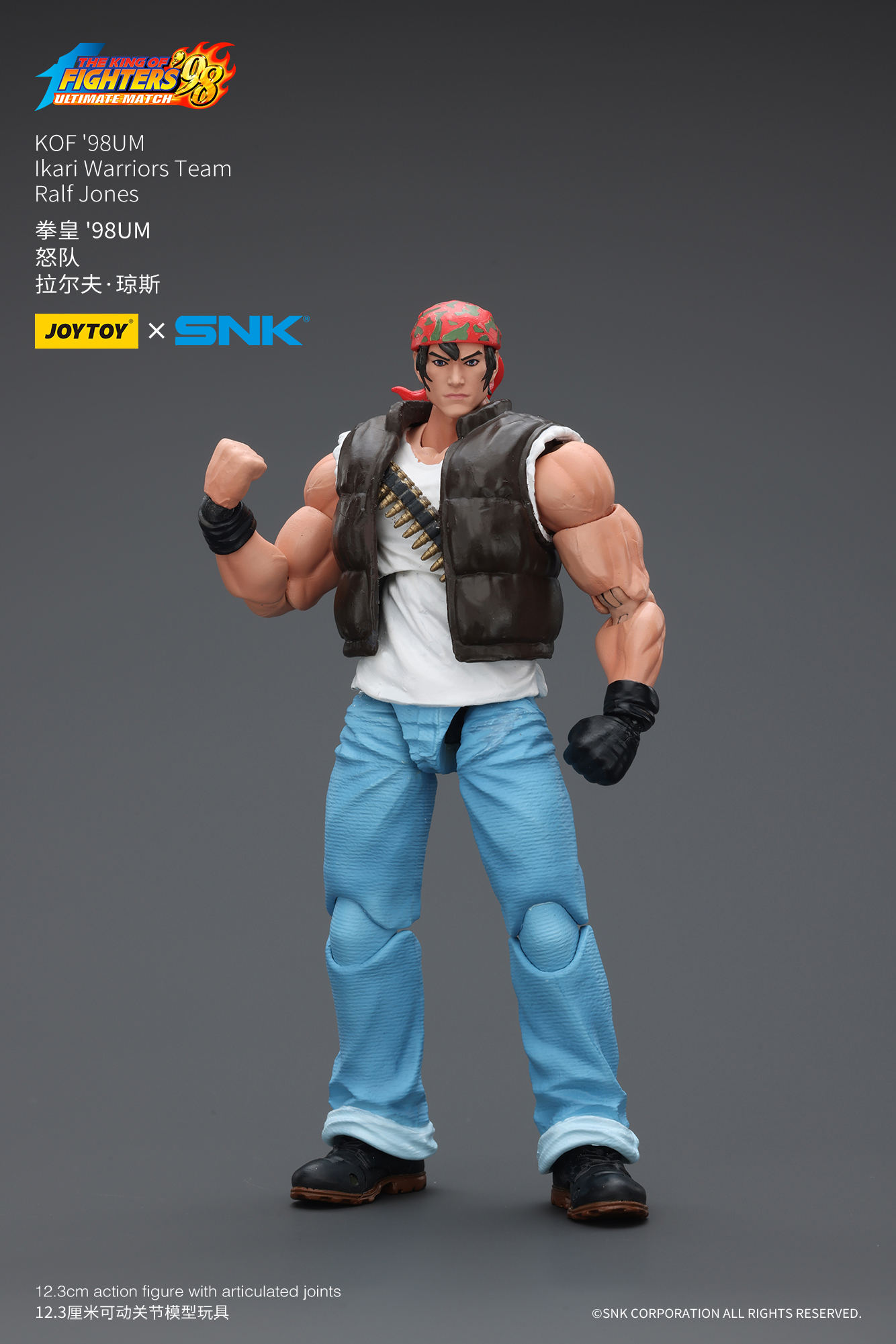 JoyToy King of Fighter 98UM Ikari Warriors Team – Joytoy Figure