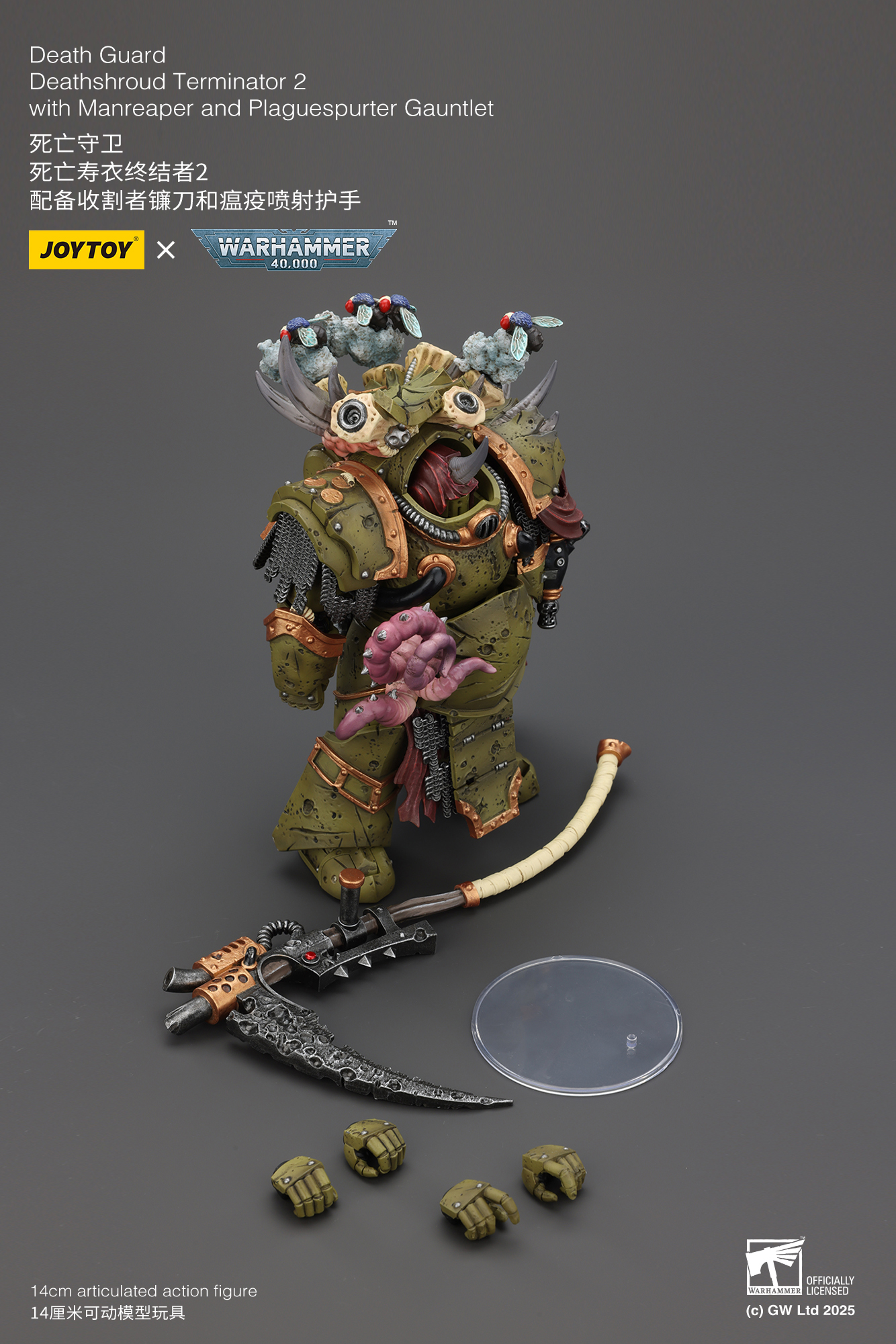 JoyToy WH40K Death Guard Deathshroud Terminator Squad – Joytoy