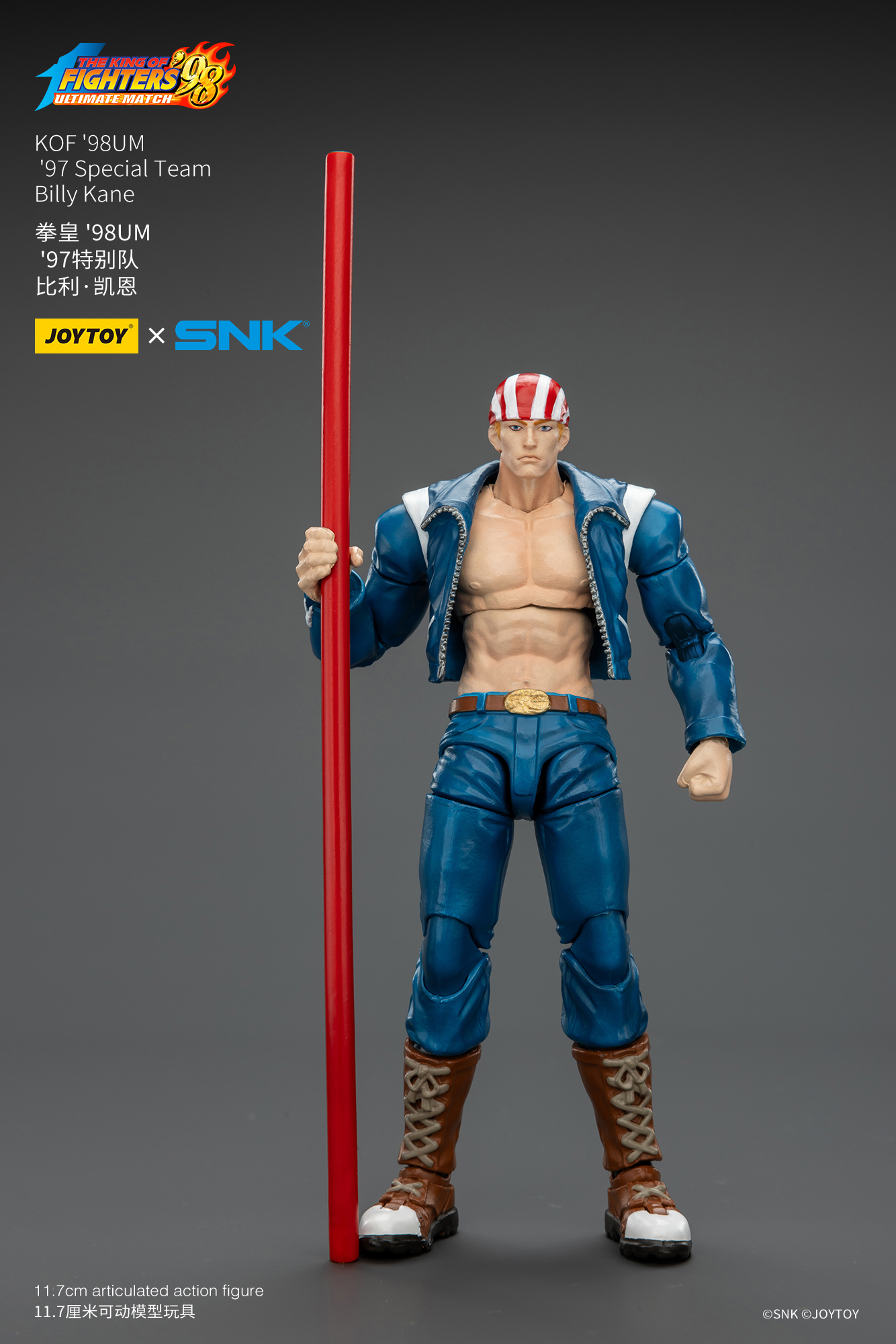 JoyToy King of Fighter 98UM '97 Special Team – Joytoy Figure