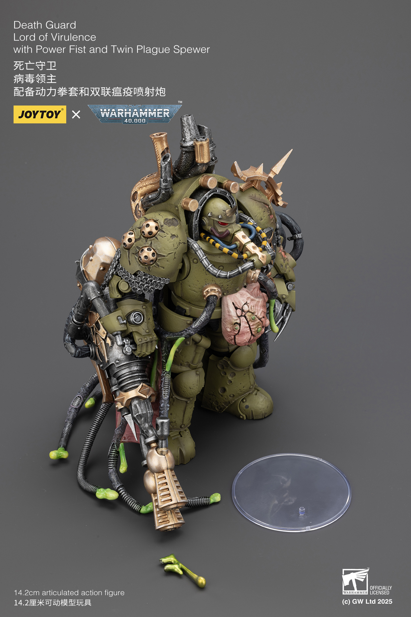 JoyToy WH40K Death Guard Lord of Virulence with Power Fist and Twin Plague Spewer