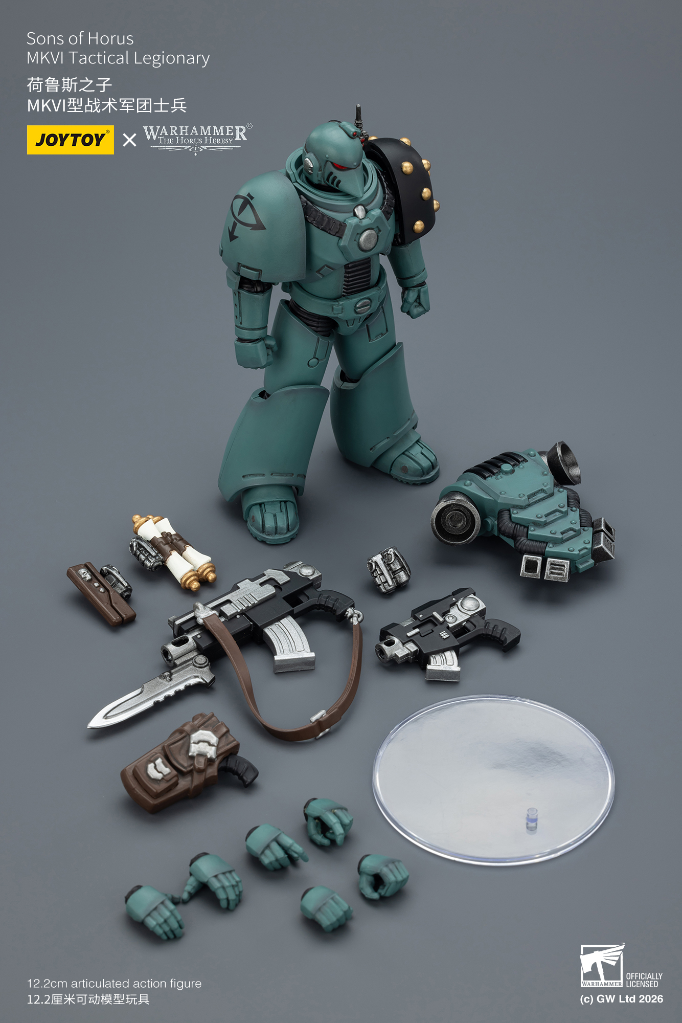 JoyToy Warhammer The Horus Heresey MKVI Tactical Legionary