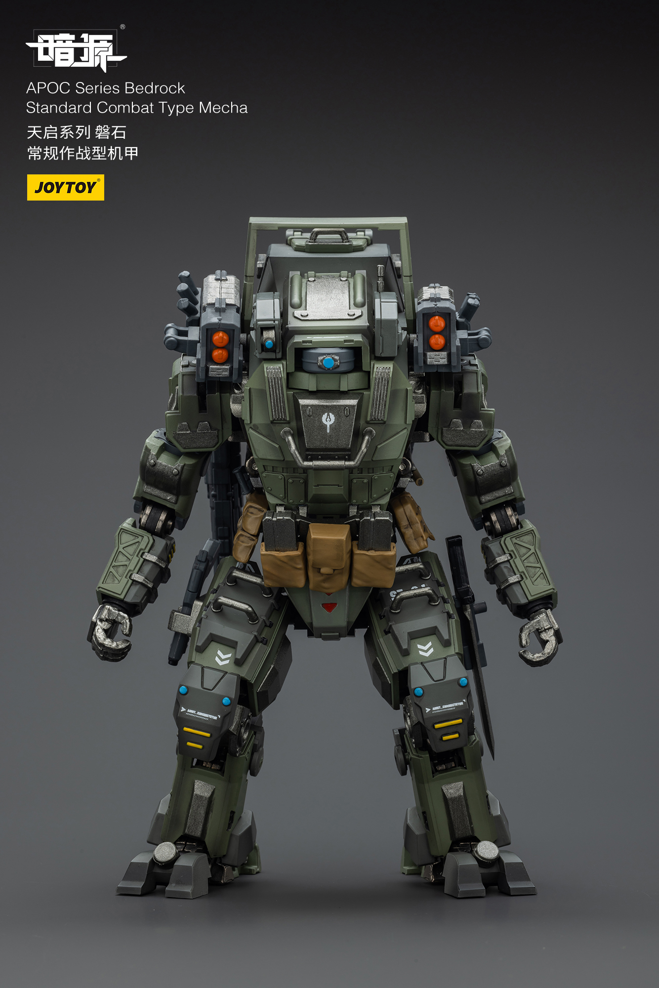 JOYTOY Action Figure Dark Source APOC Series