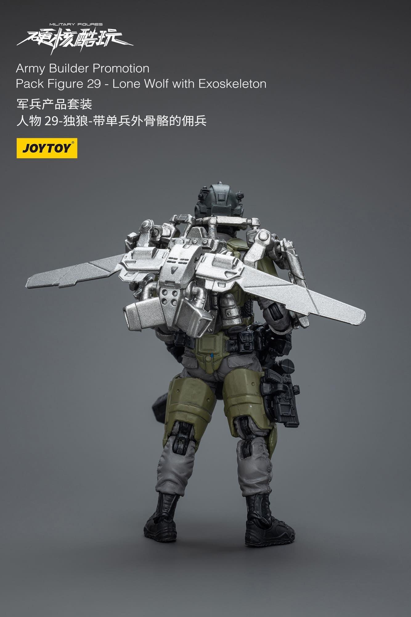 JOYTOY Army Builder Promotion Pack 3