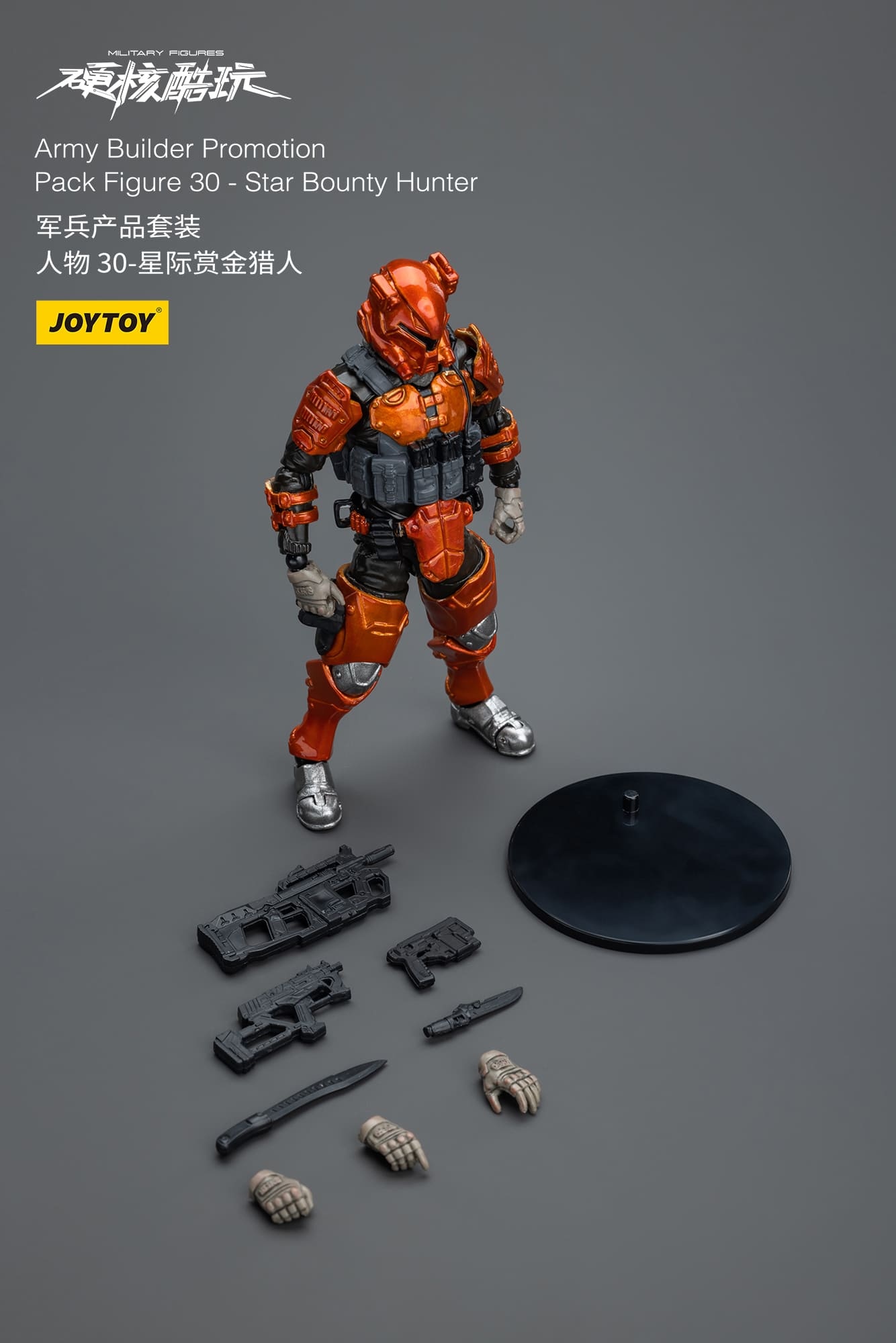 JOYTOY Army Builder Promotion Pack 3