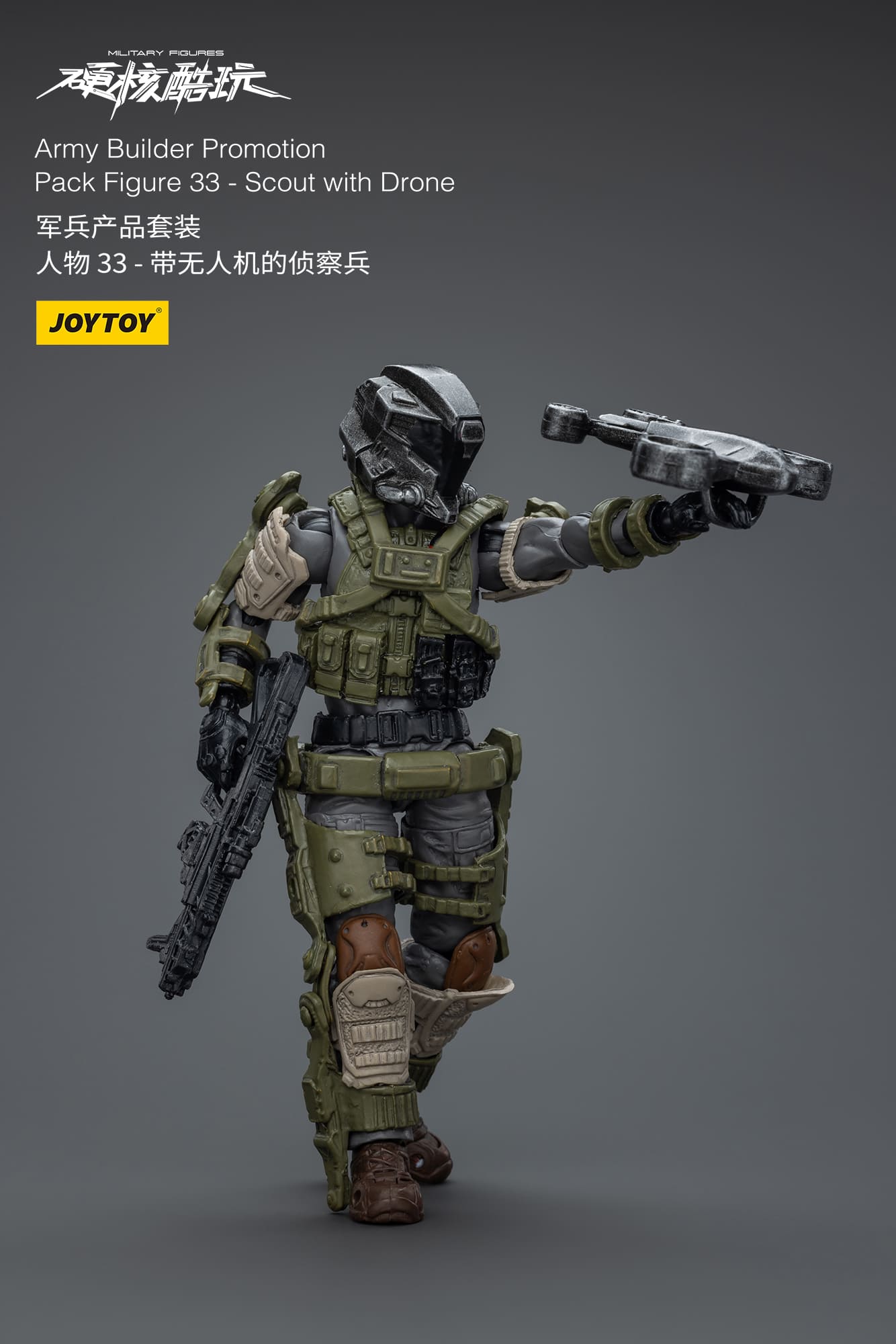 JOYTOY Army Builder Promotion Pack 4