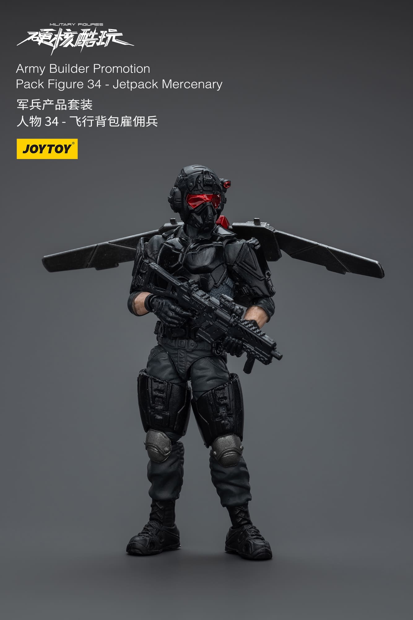 JOYTOY Army Builder Promotion Pack 4