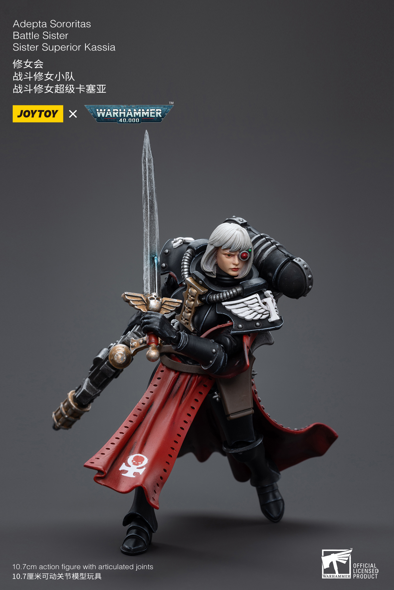 JoyToy WH40K Adepta Sororitas Battle Sister Set