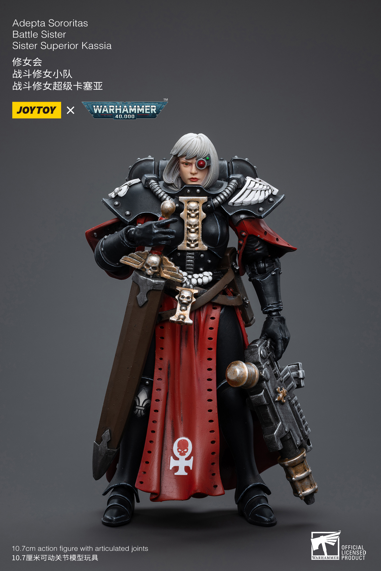 JoyToy WH40K Adepta Sororitas Battle Sister Set
