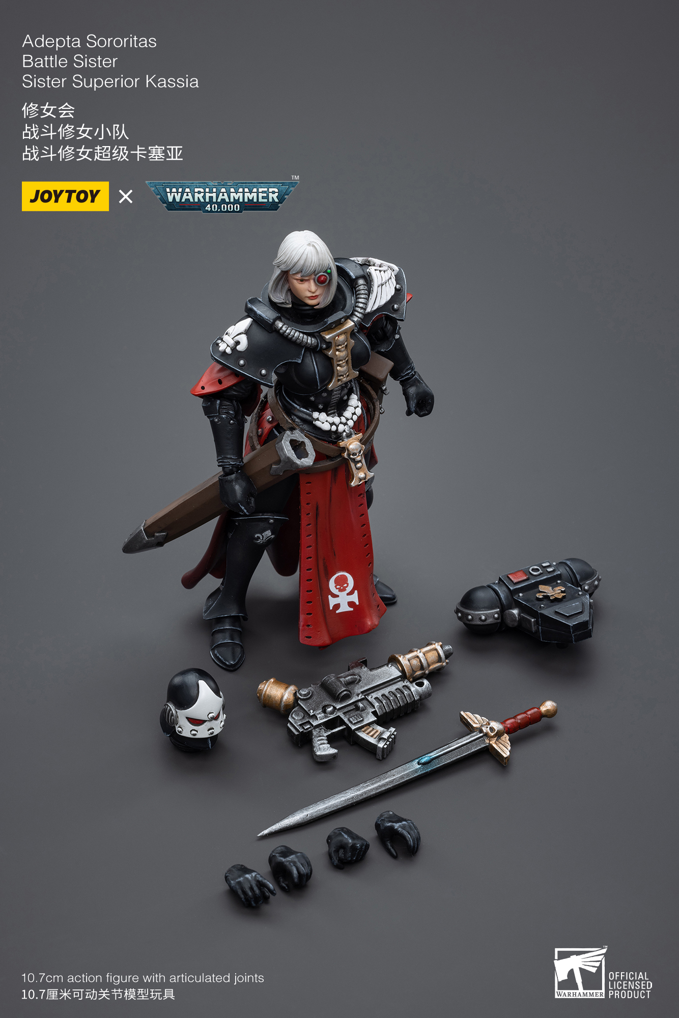 JoyToy WH40K Adepta Sororitas Battle Sister Set