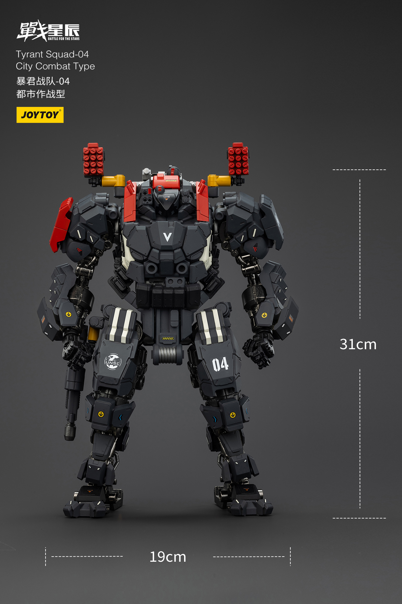JOYTOY Action Figure Tyrant-04 City Combat Type