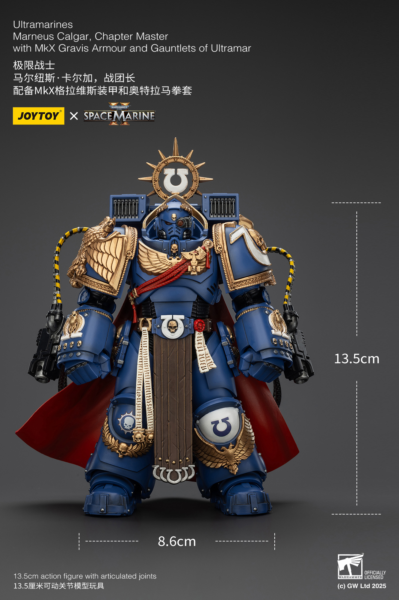 JoyToy WH40K Ultramarines Marneus Calgar, Chapter Master with MKX Gravis Armour and Gauntlets of Ultramar