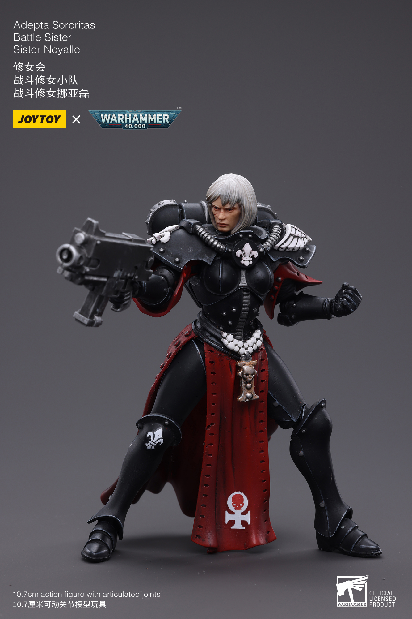JoyToy WH40K Adepta Sororitas Battle Sister Set