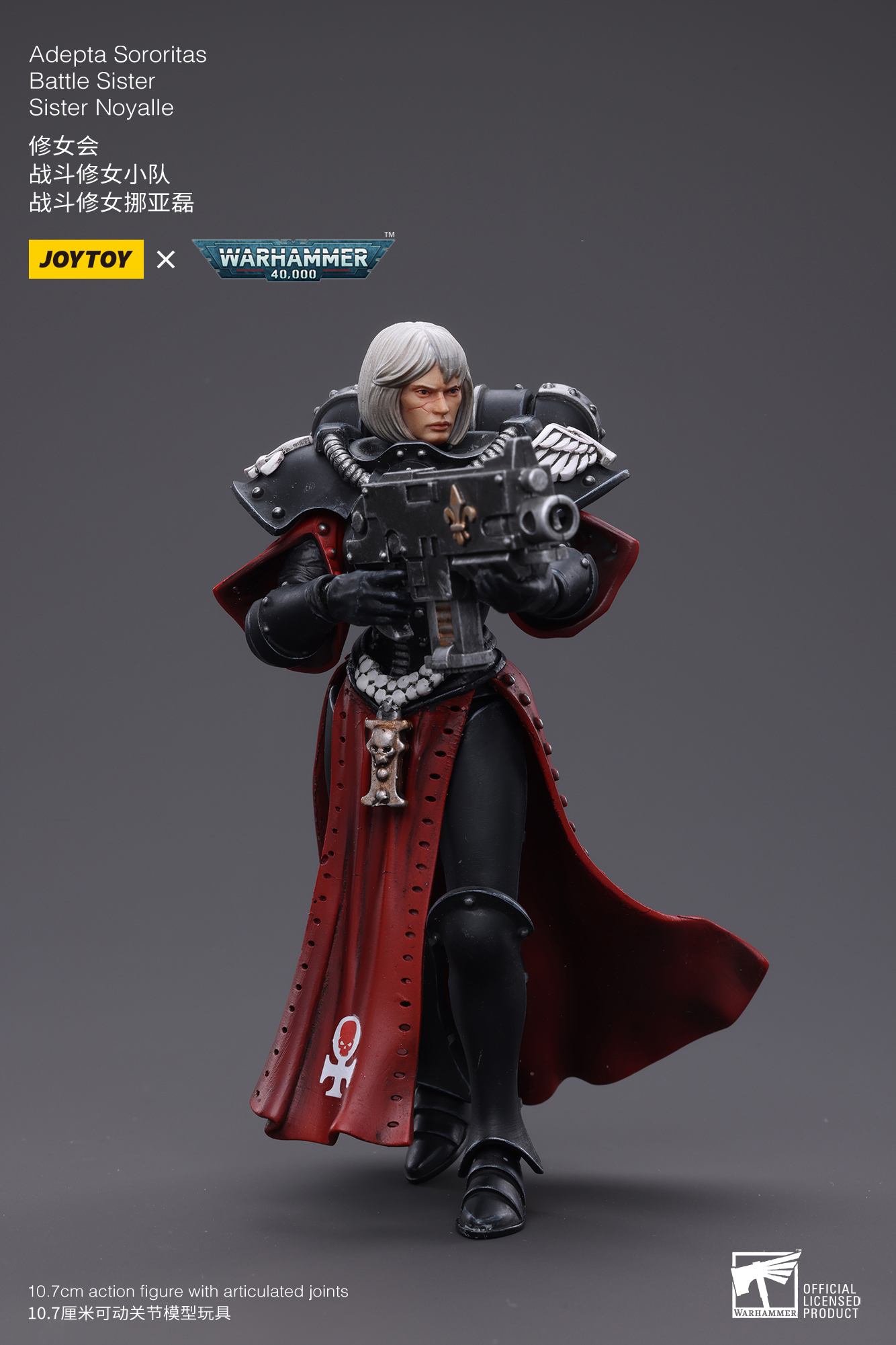 JoyToy WH40K Adepta Sororitas Battle Sister Set