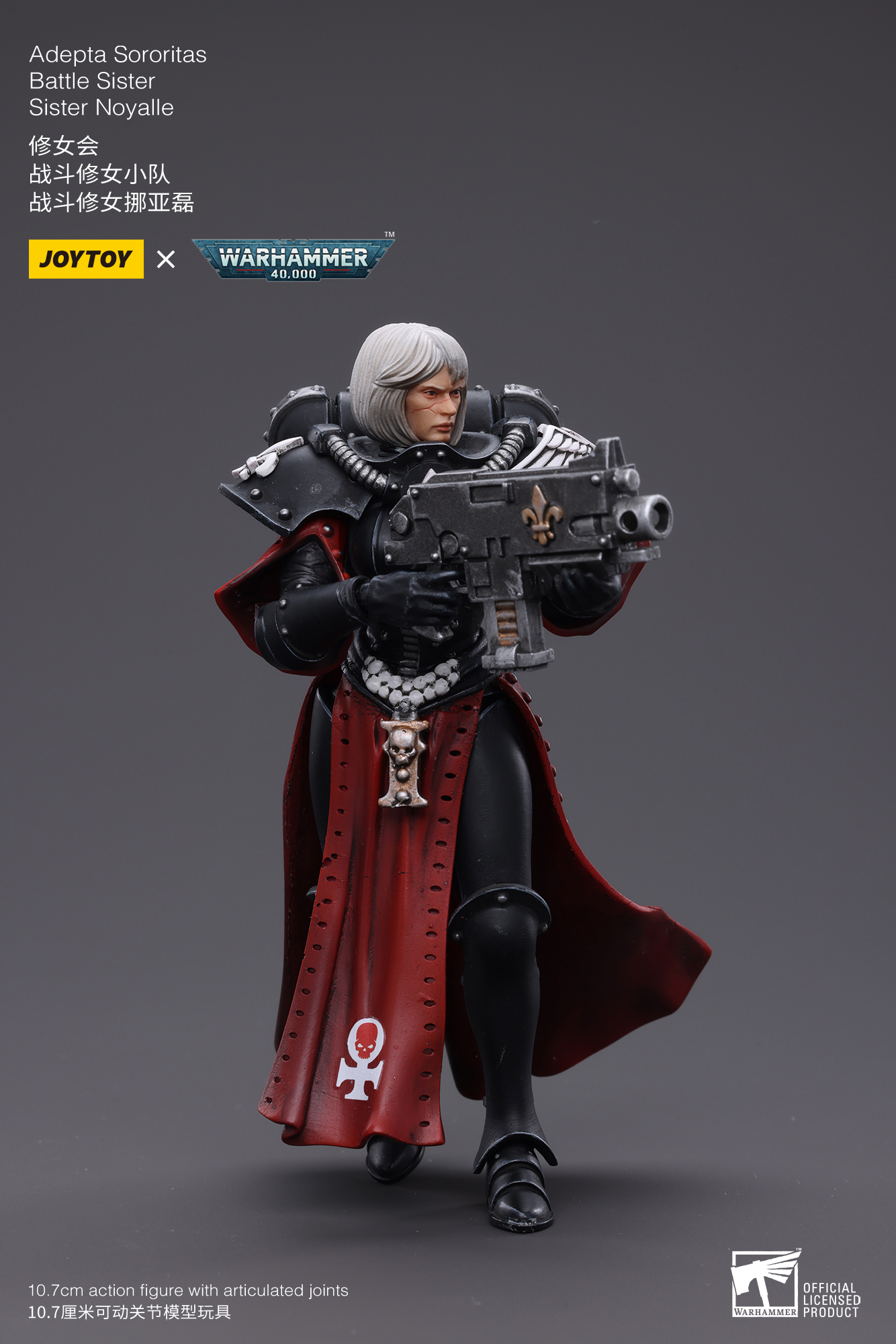 JoyToy WH40K Adepta Sororitas Battle Sister Set