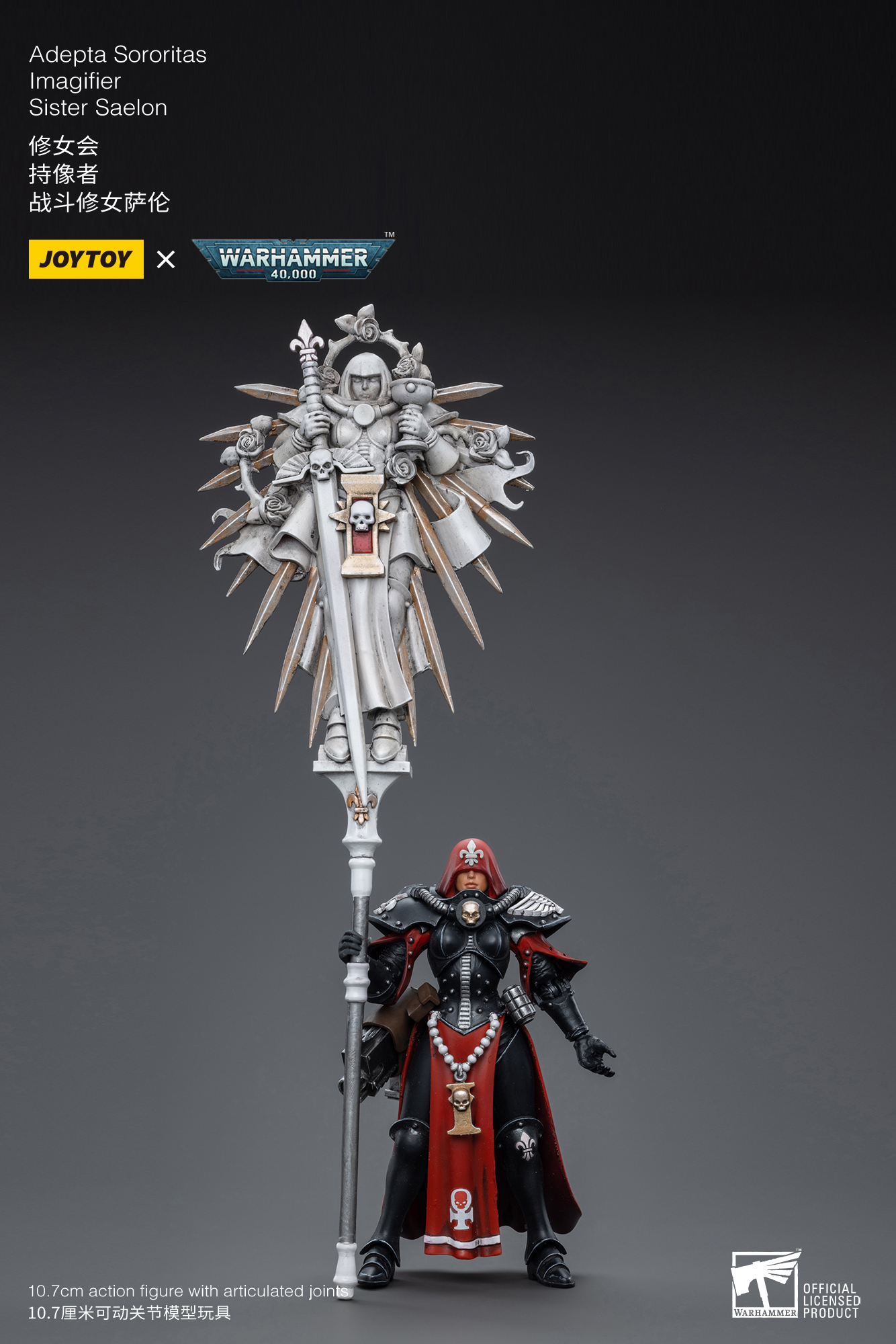 joytoy warhammer シスター jurel ludwenna JOYTOY Warhammer 40k Adepta Sororitas Battle Sister Ludwenna