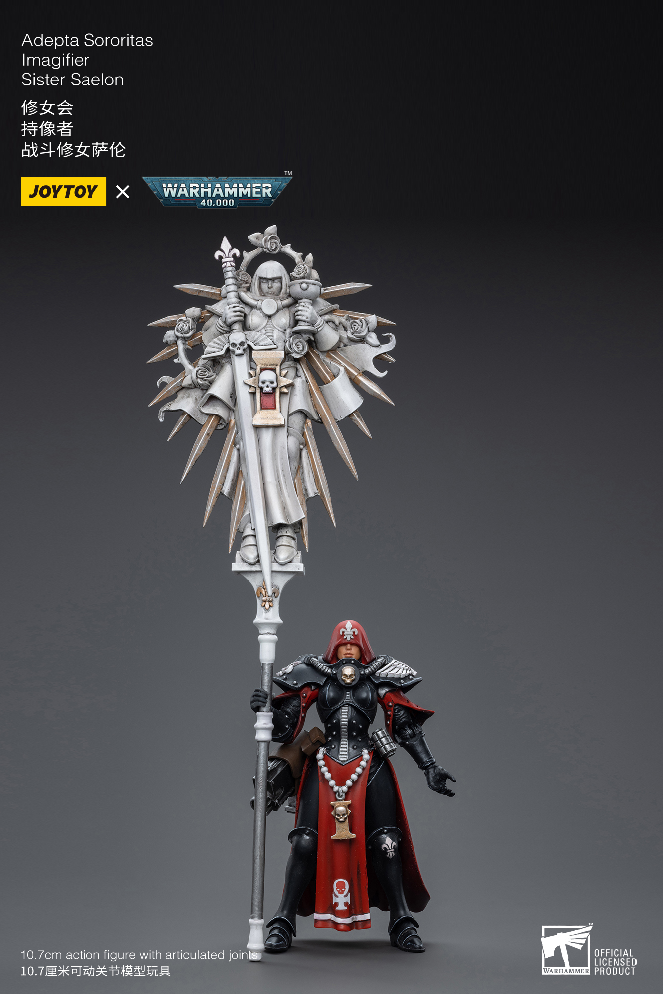 JoyToy WH40K Adepta Sororitas Battle Sister Set
