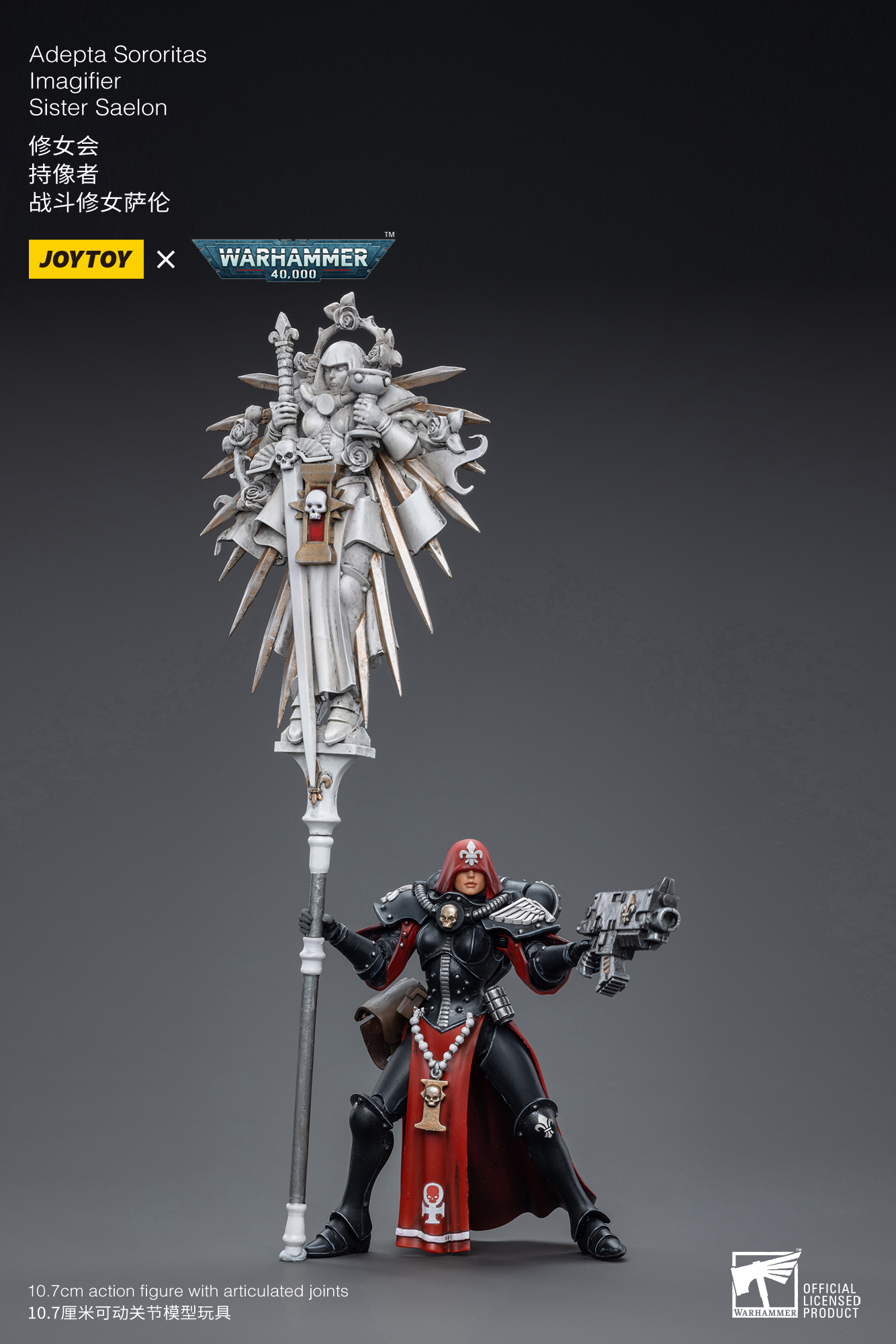 JoyToy WH40K Adepta Sororitas Battle Sister Set