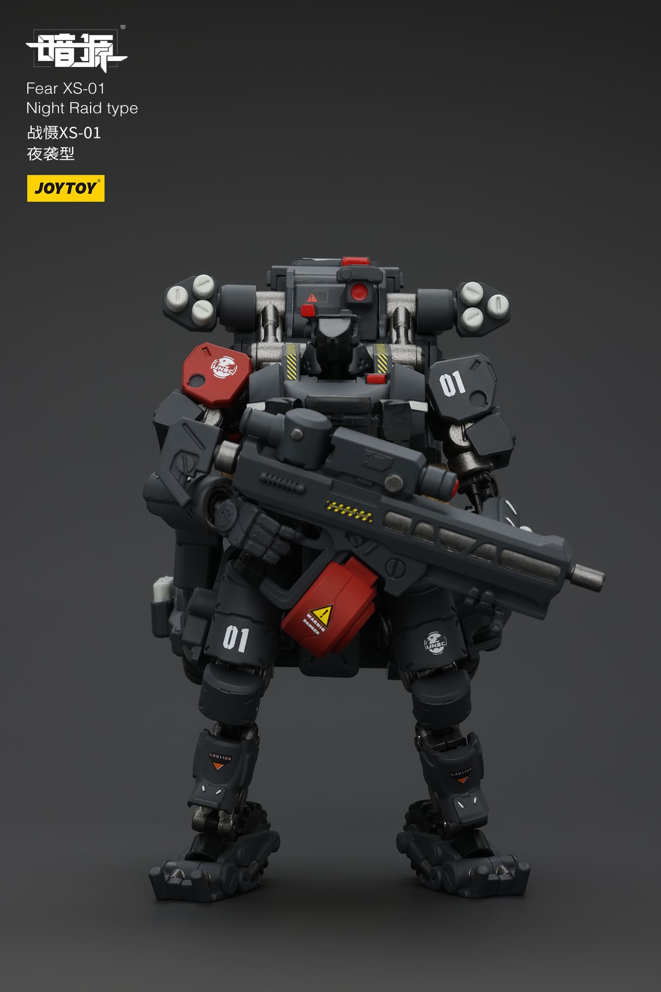 JOYTOY-Action-Figure-Fear-XS-
