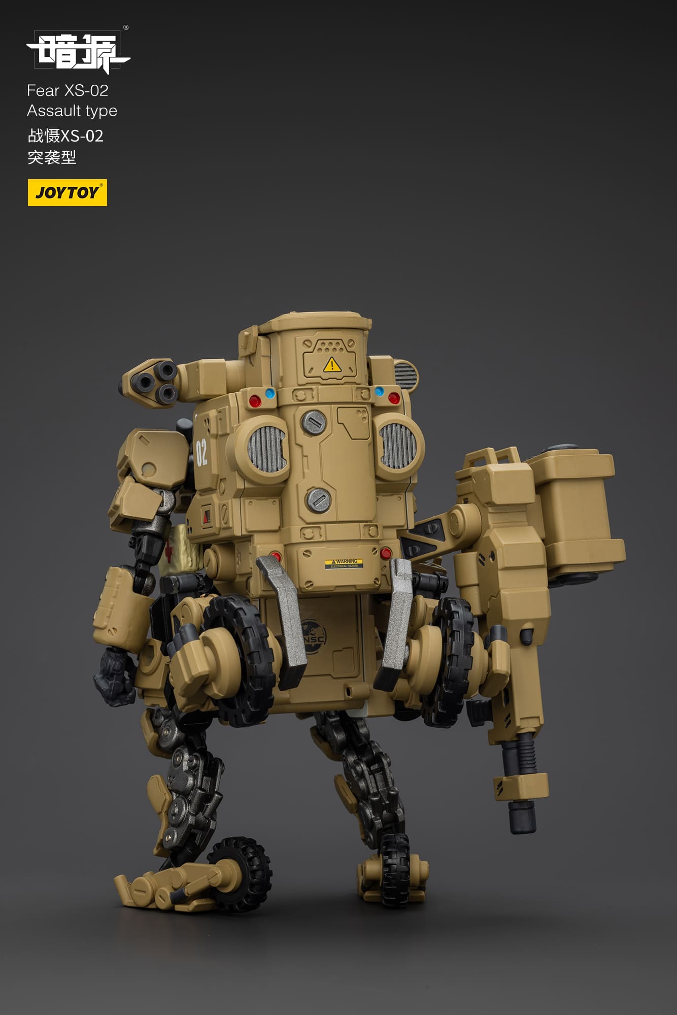 JOYTOY暗源 FEAR XS-02 [ASSAULT TYPE] 1/25 JOYTOY-Action-Figure-Fear-XS-