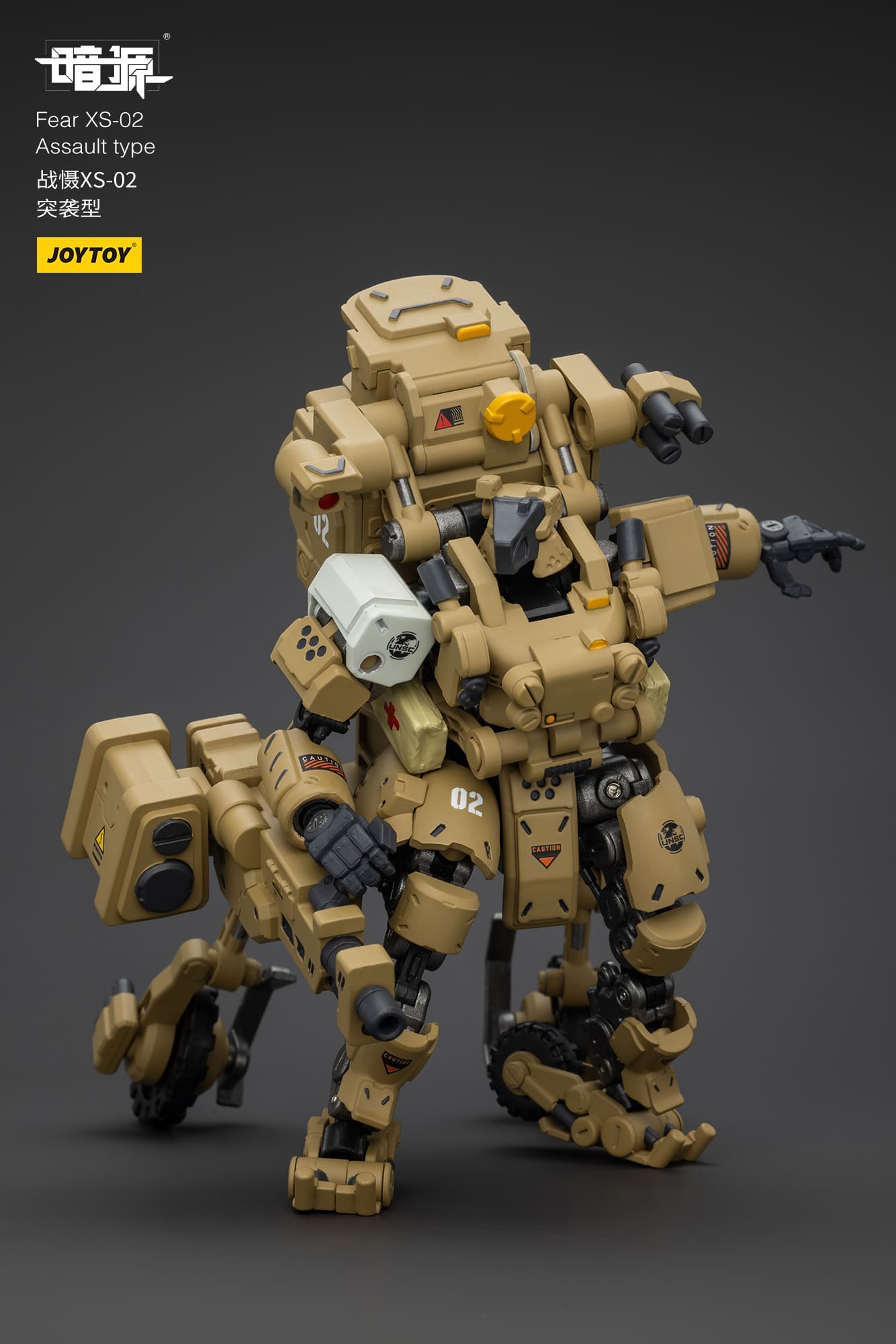 JOYTOY暗源 FEAR XS-02 [ASSAULT TYPE] 1/25 JOYTOY Action Figure Fear XS-02 Assault type – Joytoy Figure