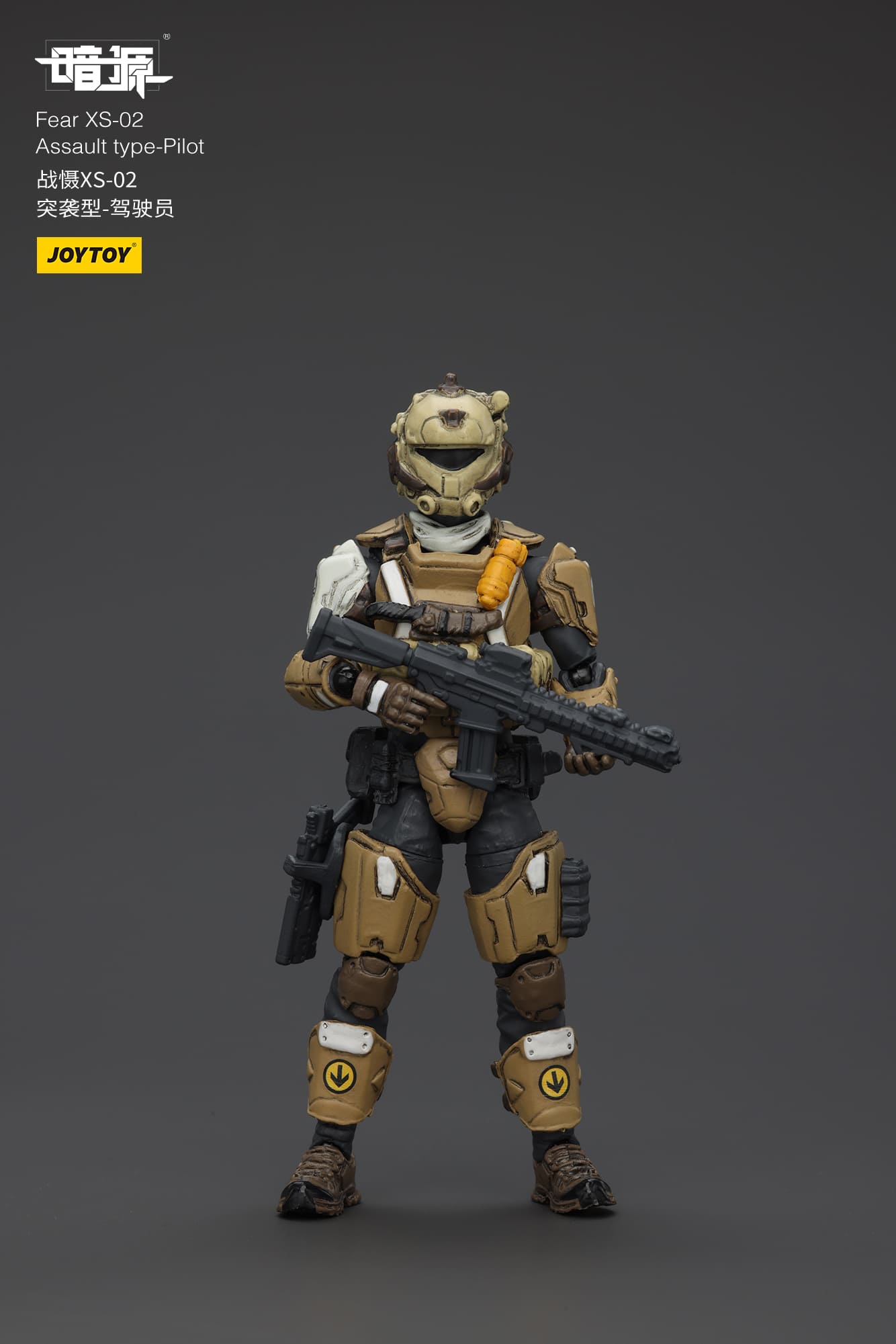 JOYTOY暗源 FEAR XS-02 [ASSAULT TYPE] 1/25 JOYTOY Action Figure Fear XS-02 Assault type-Pilot – Joytoy Figure