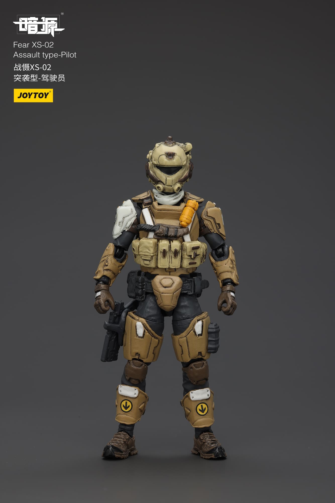 JOYTOY暗源 FEAR XS-02 [ASSAULT TYPE] 1/25 JOYTOY Action Figure Fear XS-02 Assault type-Pilot – Joytoy Figure