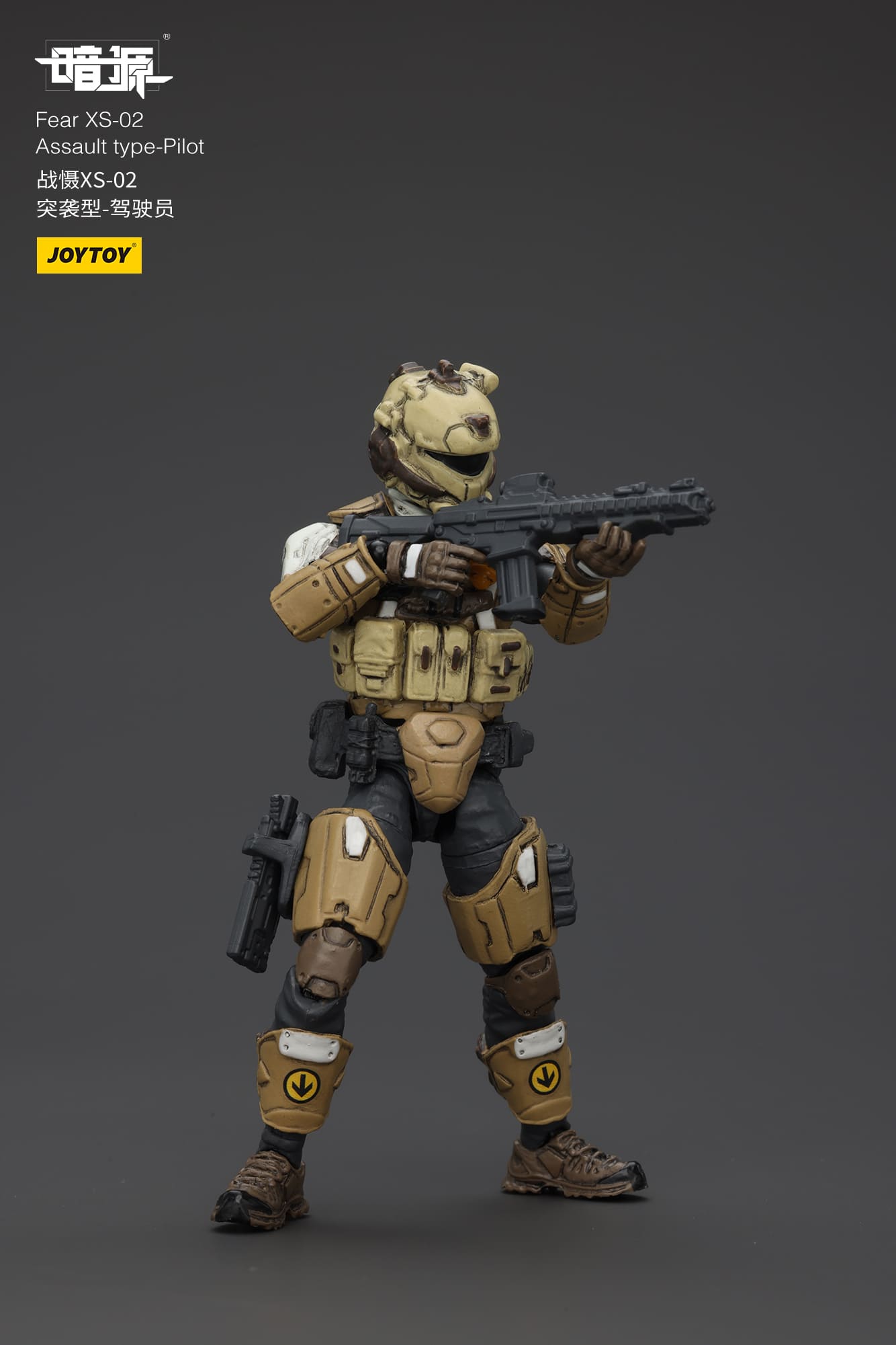 JOYTOY暗源 FEAR XS-02 [ASSAULT TYPE] 1/25 JOYTOY Action Figure Fear XS-02 Assault type-Pilot – Joytoy Figure