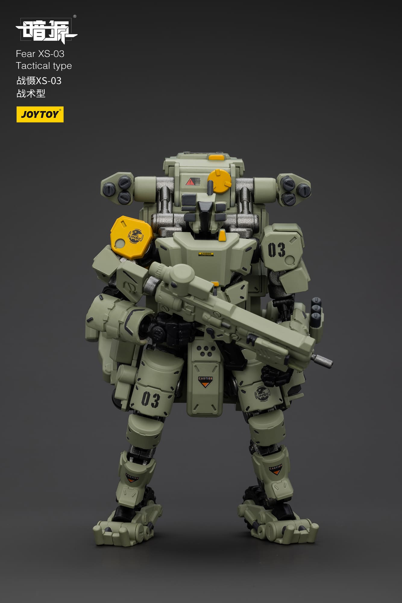 1/25 JOYTOY FEAR XS-03 戦術型 JOYTOY Action Figure Fear XS-03 Tactical type – Joytoy Figure
