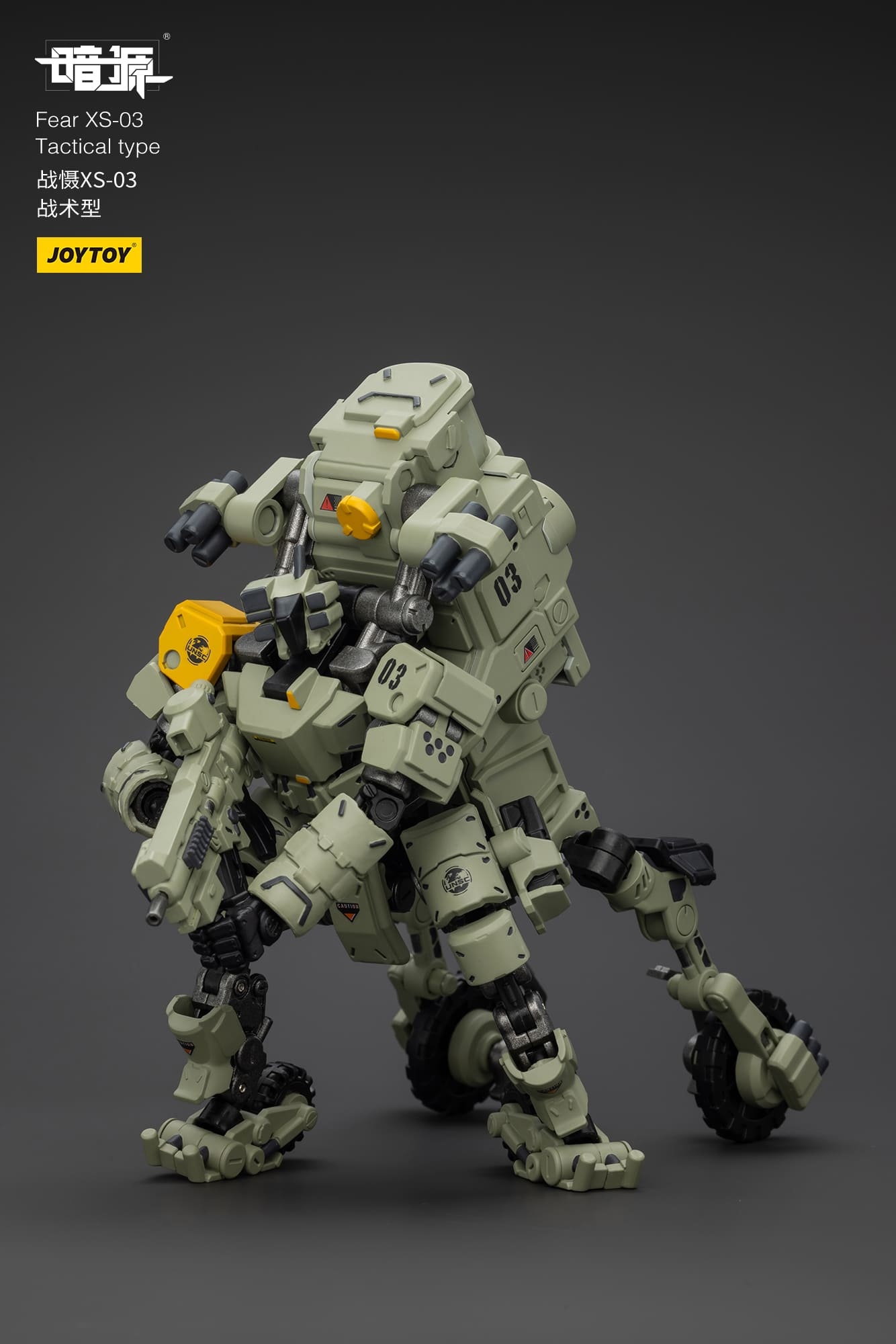 1/25 JOYTOY FEAR XS-03 戦術型 JOYTOY-Action-Figure-Fear-XS-