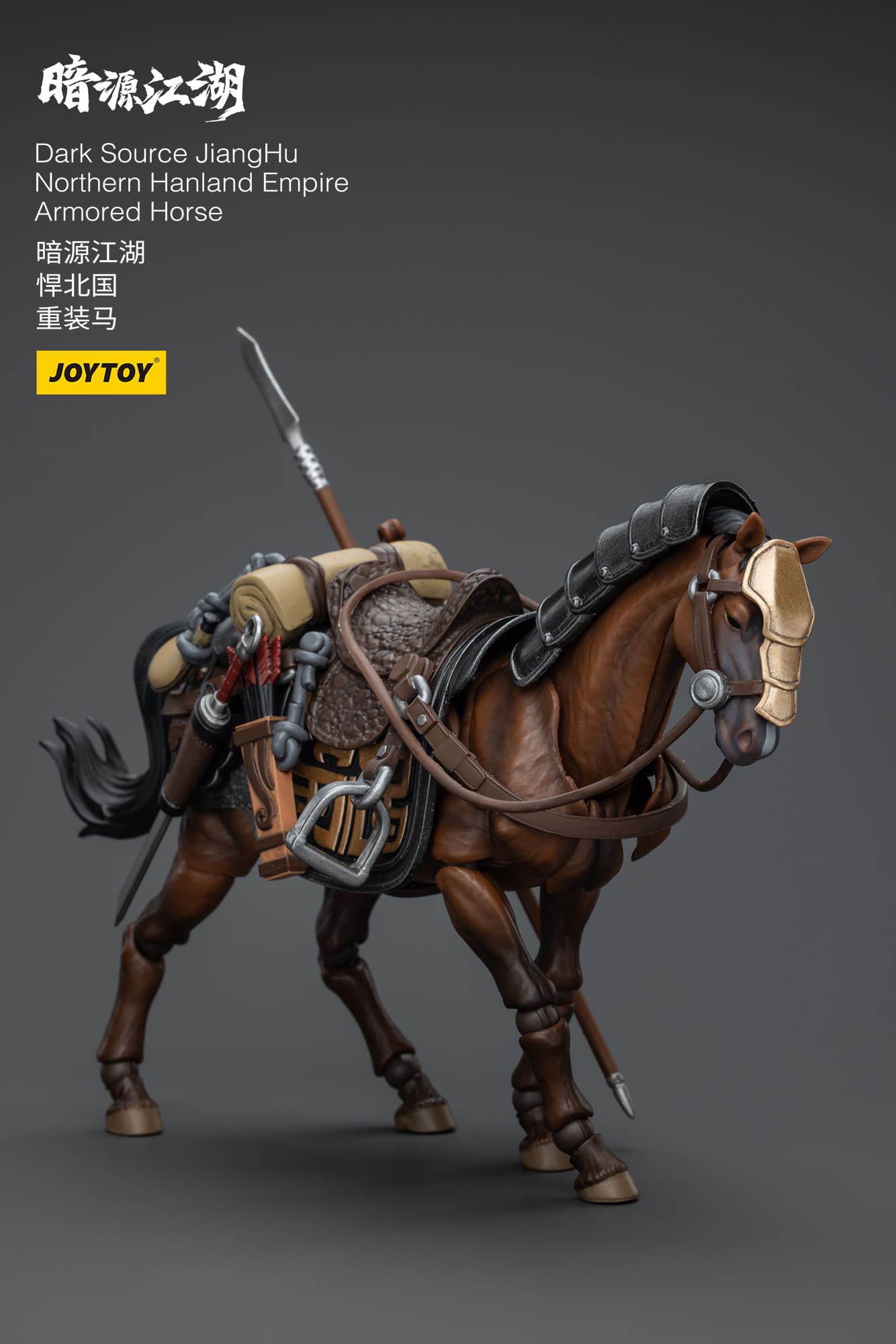 SUWAH Northern Placen – 巡 JUN JoyToy Dark Source JiangHu Northern Hanland Empire Armored Horse