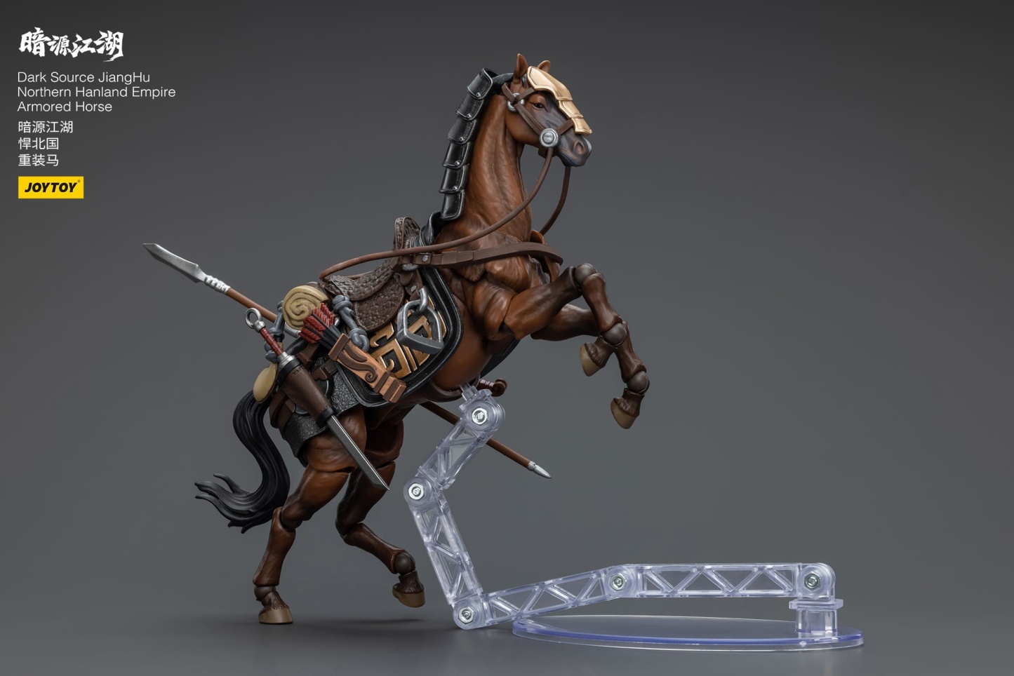 SUWAH Northern Placen – 巡 JUN JOYTOY-Dark-Source-JiangHu-
