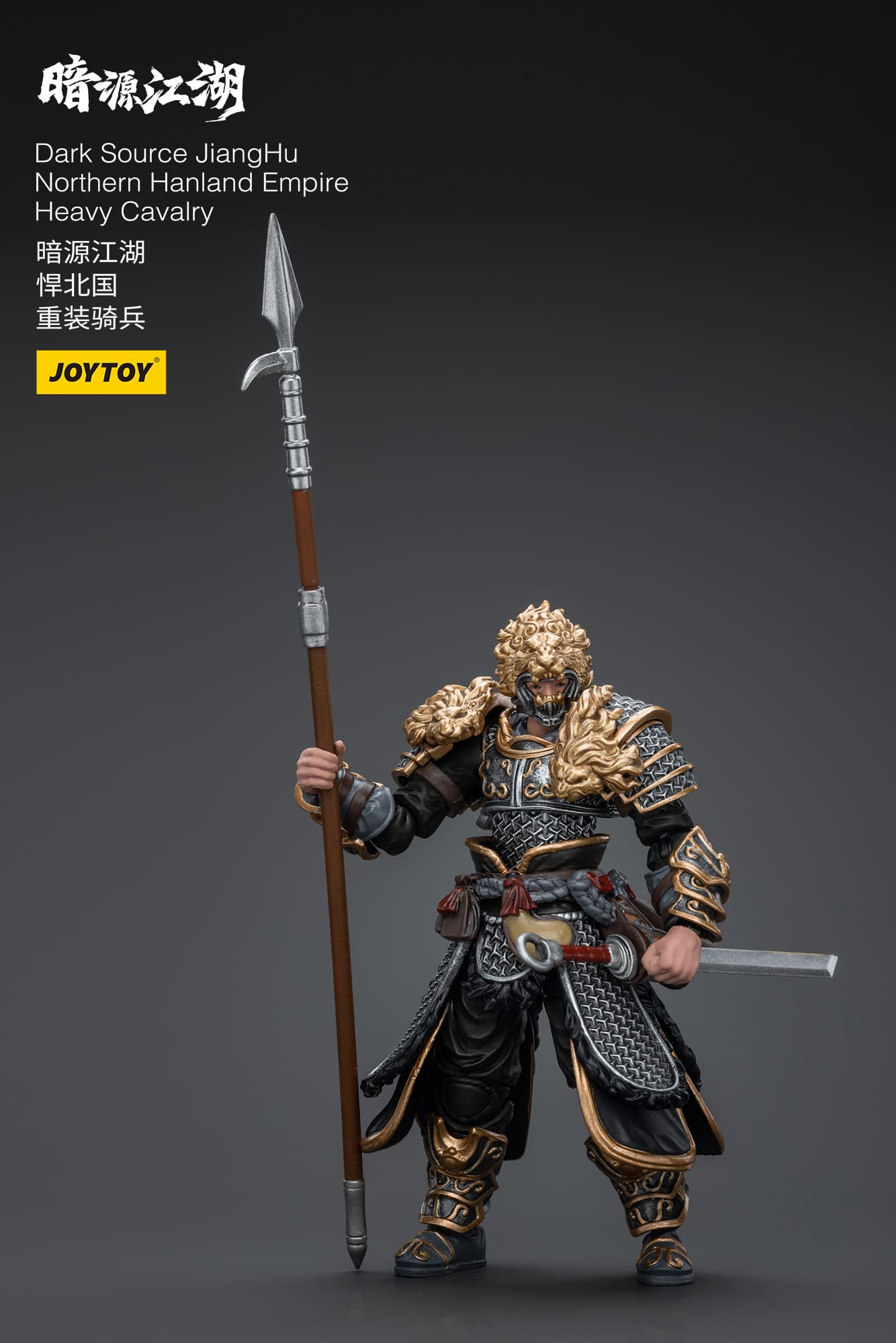 JoyToy Dark Source JiangHu Northern Hanland Empire Heavy Cavalry