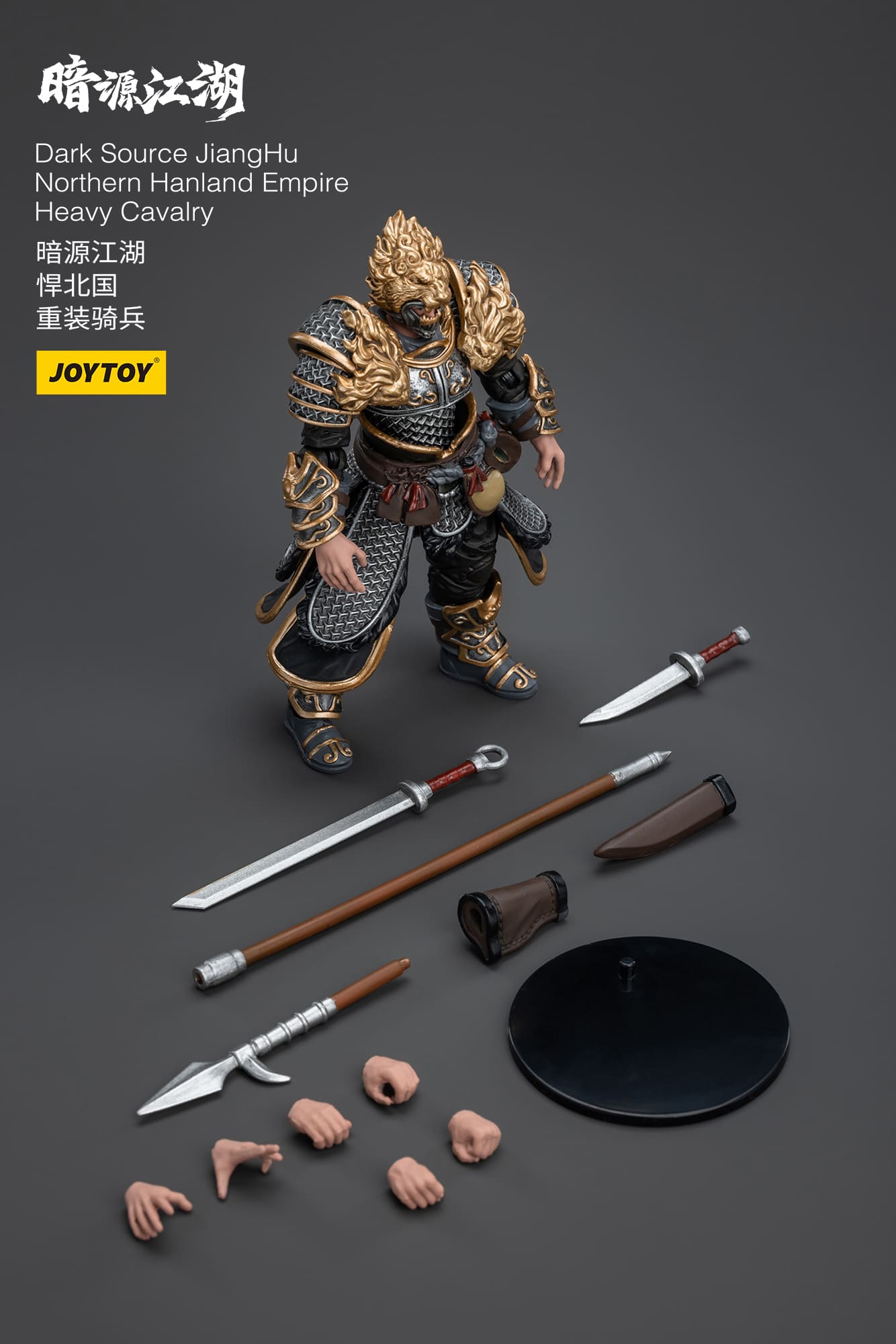 JoyToy Dark Source JiangHu Northern Hanland Empire Heavy Cavalry