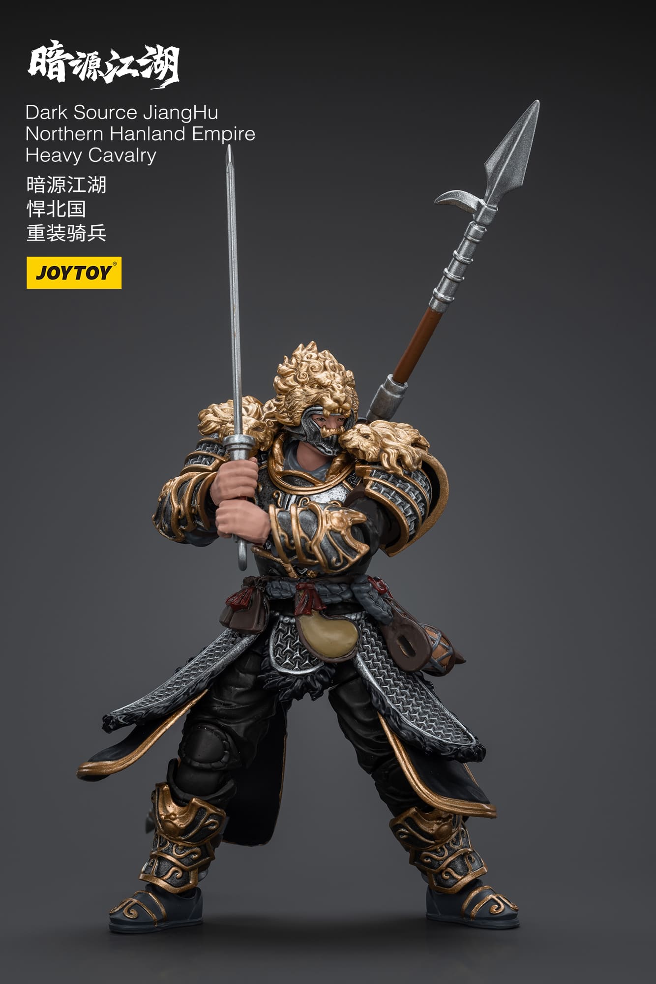 POPTOYS WF2021 上海 限定 純銅 金甲鷹騎隊 1/6 JoyToy Dark Source JiangHu Northern Hanland Empire Heavy Cavalry